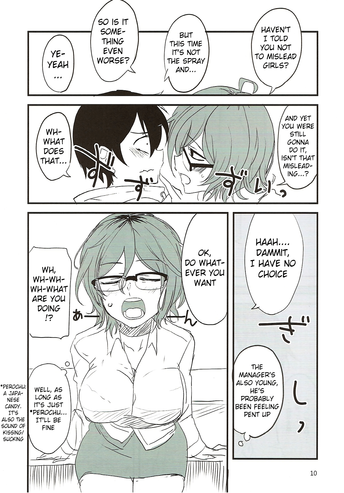 (C93) [BlueMage (Aoi Manabu)]Dagashi Chichi 7(Dagashi Kashi) [English] [Pangean] Page 9