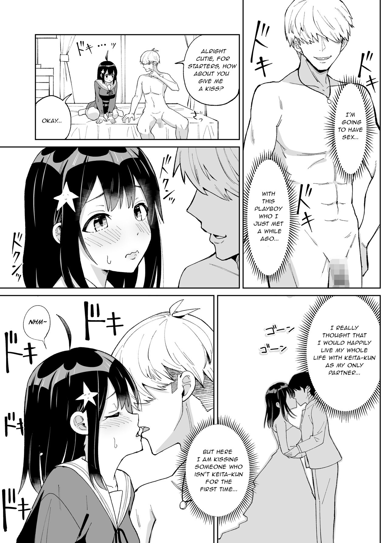 [Chanbara Kishidan]Osananajimi Kanojo kara no X’mas Present wa Netorare deshita[English] [Lewd Rider Ero] Page 14