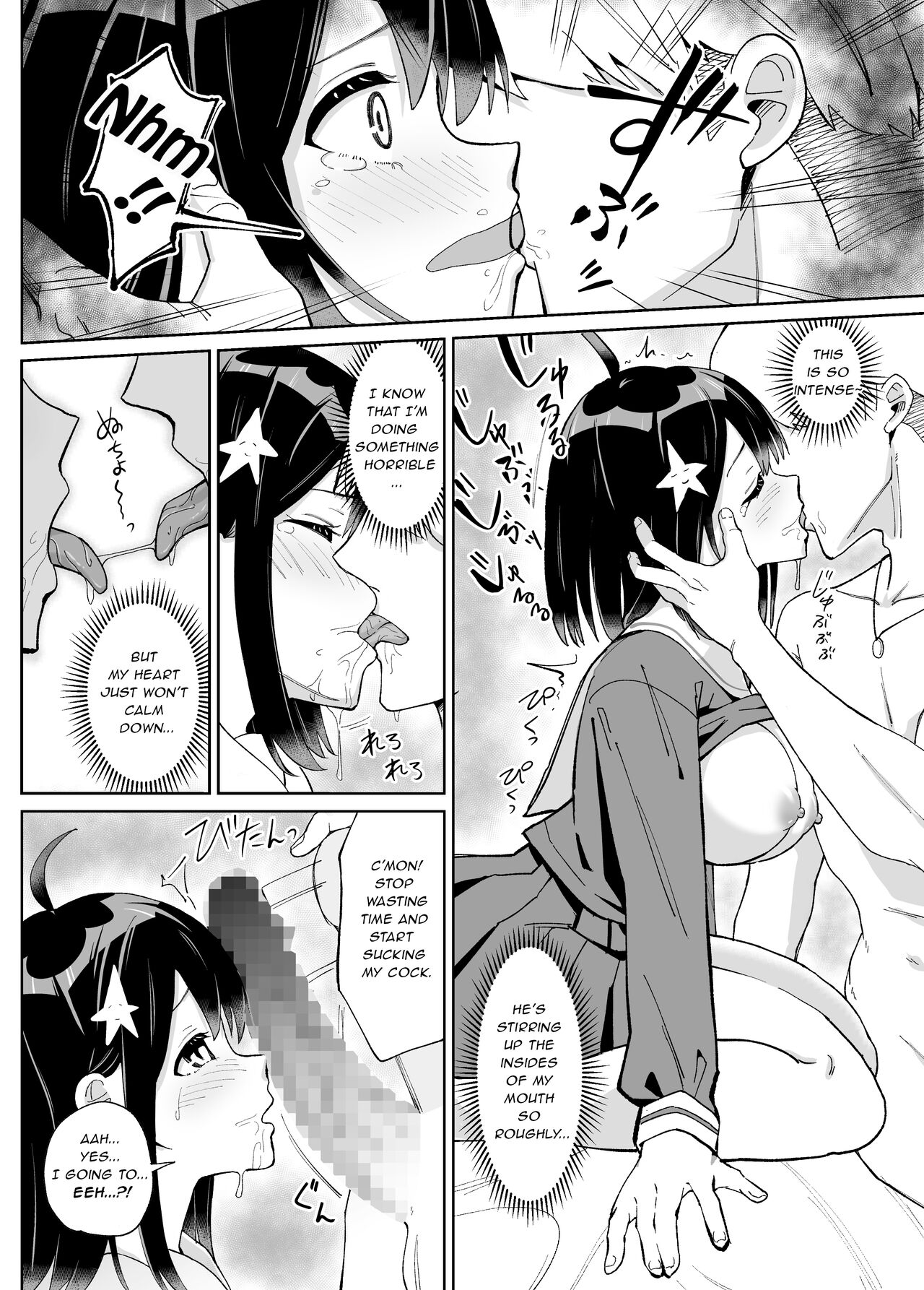 [Chanbara Kishidan]Osananajimi Kanojo kara no X’mas Present wa Netorare deshita[English] [Lewd Rider Ero] Page 15
