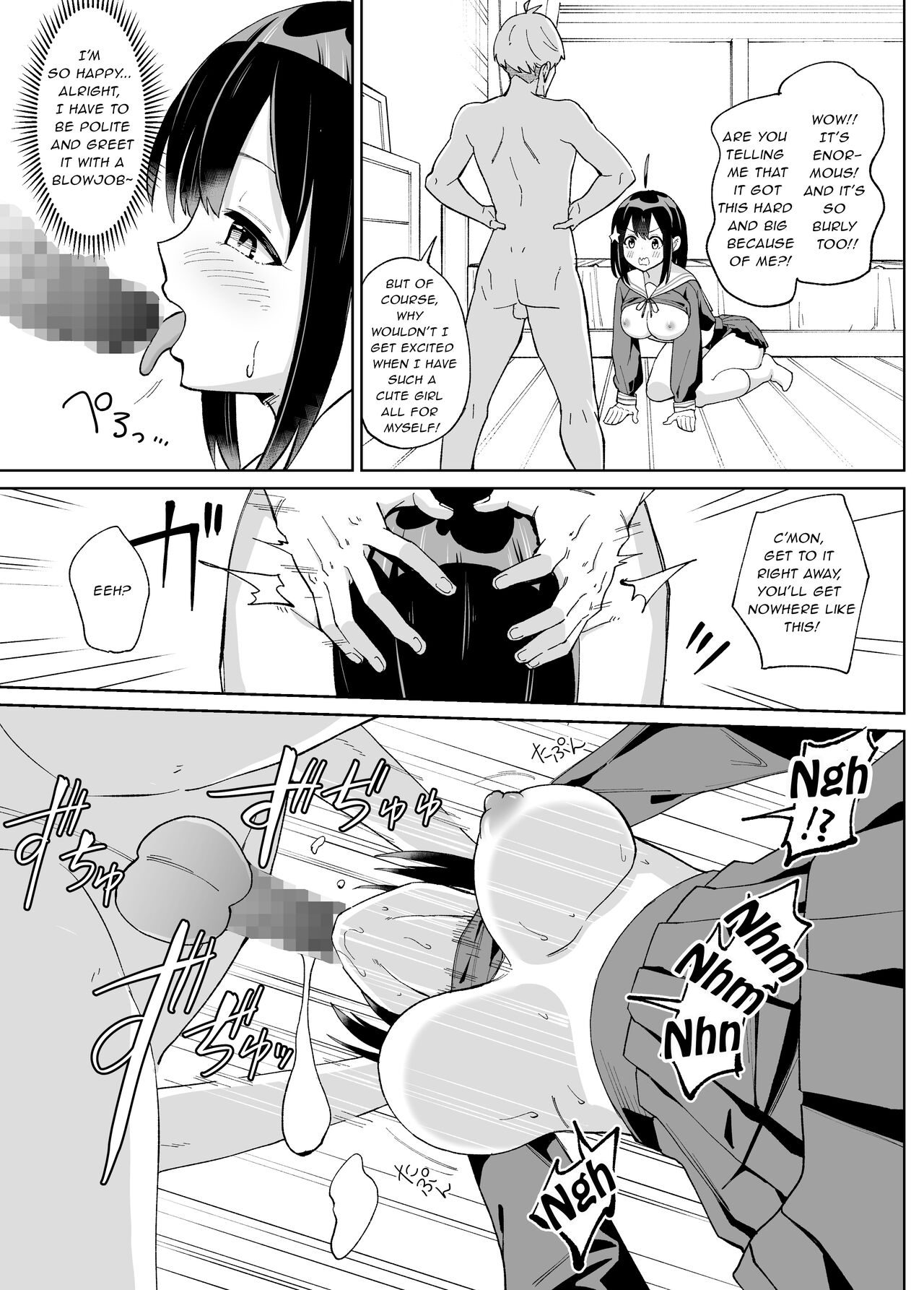[Chanbara Kishidan]Osananajimi Kanojo kara no X’mas Present wa Netorare deshita[English] [Lewd Rider Ero] Page 16