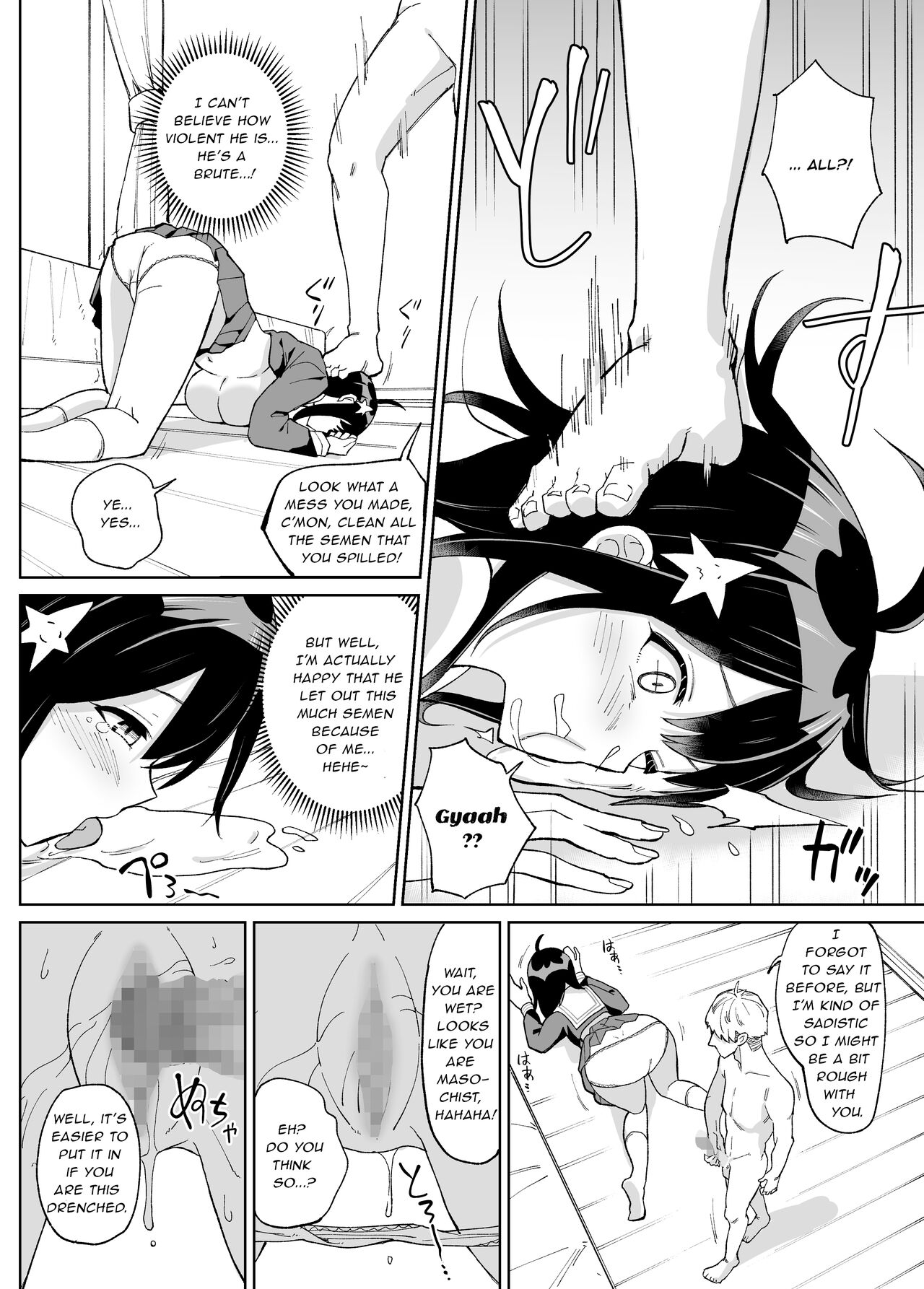 [Chanbara Kishidan]Osananajimi Kanojo kara no X’mas Present wa Netorare deshita[English] [Lewd Rider Ero] Page 19