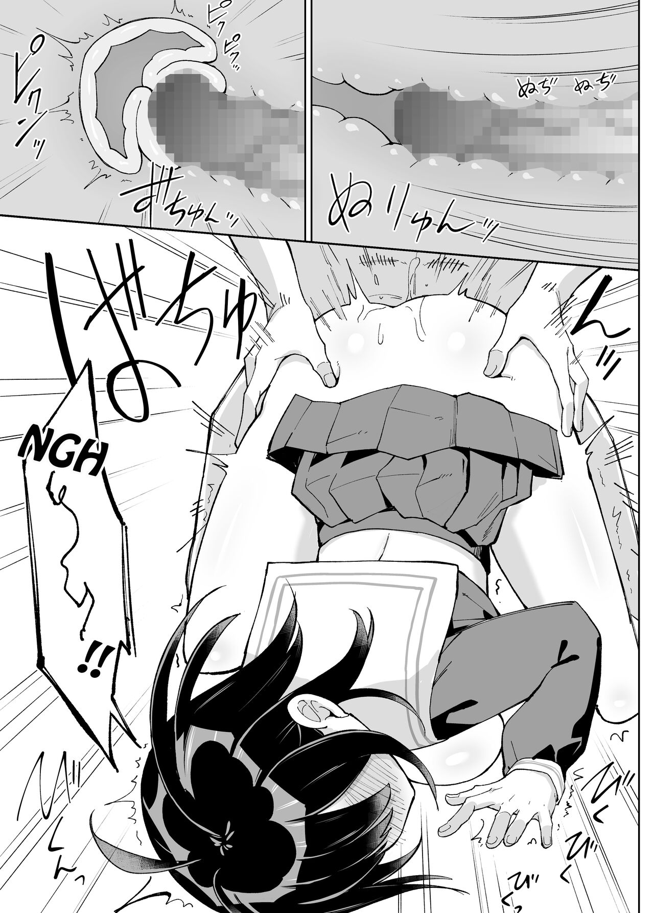 [Chanbara Kishidan]Osananajimi Kanojo kara no X’mas Present wa Netorare deshita[English] [Lewd Rider Ero] Page 20