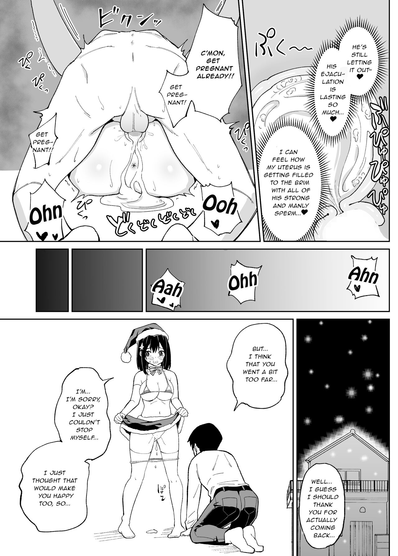 [Chanbara Kishidan]Osananajimi Kanojo kara no X’mas Present wa Netorare deshita[English] [Lewd Rider Ero] Page 35