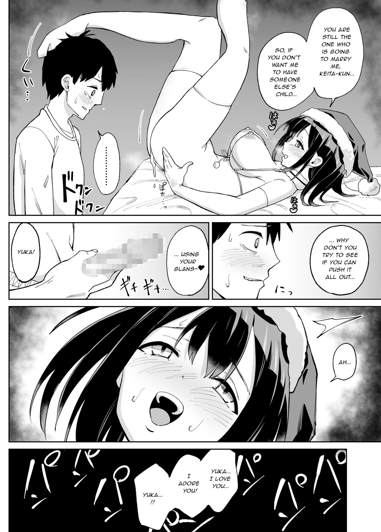 [Chanbara Kishidan]Osananajimi Kanojo kara no X’mas Present wa Netorare deshita[English] [Lewd Rider Ero] Page 37