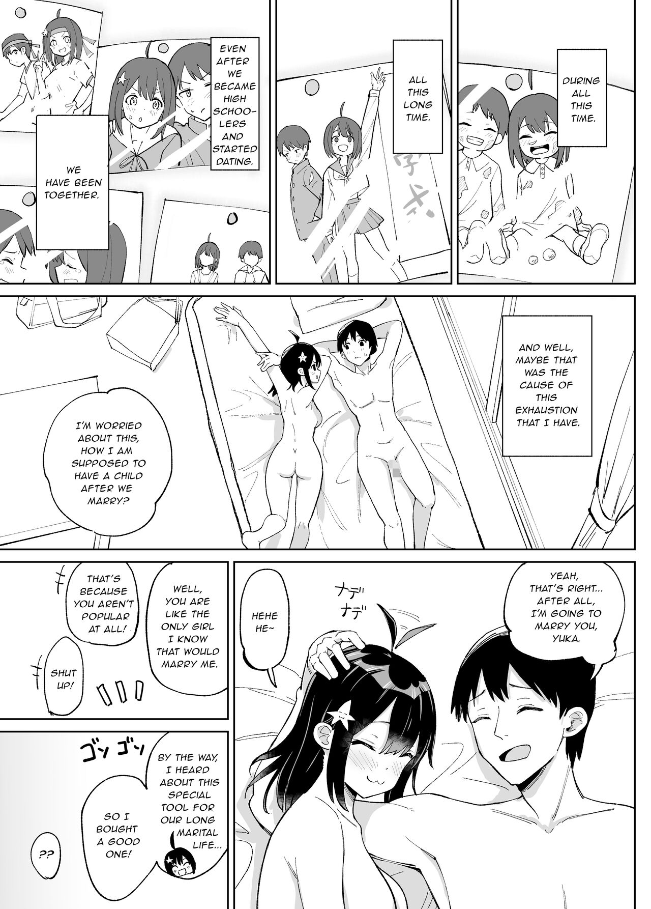 [Chanbara Kishidan]Osananajimi Kanojo kara no X’mas Present wa Netorare deshita[English] [Lewd Rider Ero] Page 4