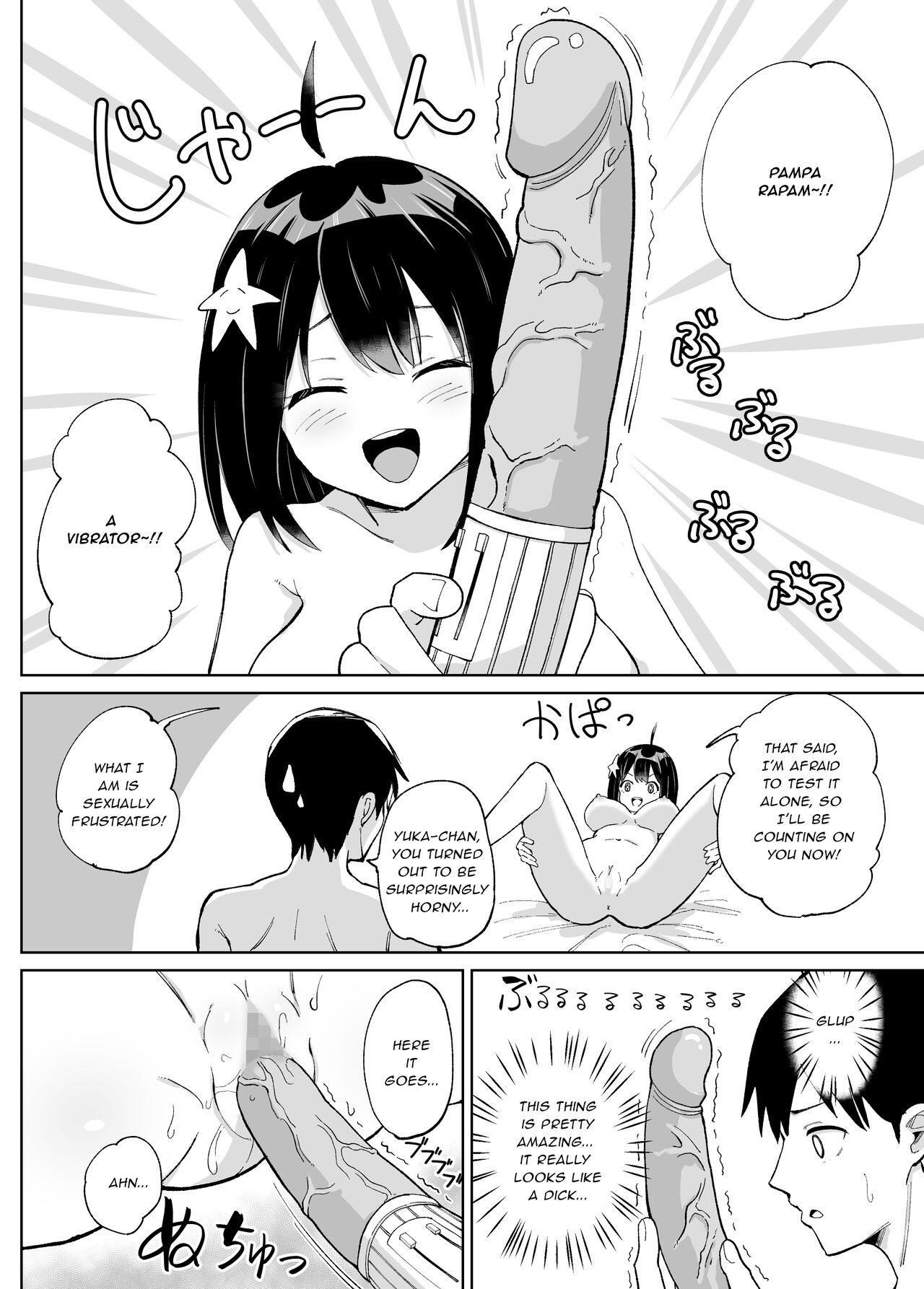 [Chanbara Kishidan]Osananajimi Kanojo kara no X’mas Present wa Netorare deshita[English] [Lewd Rider Ero] Page 5