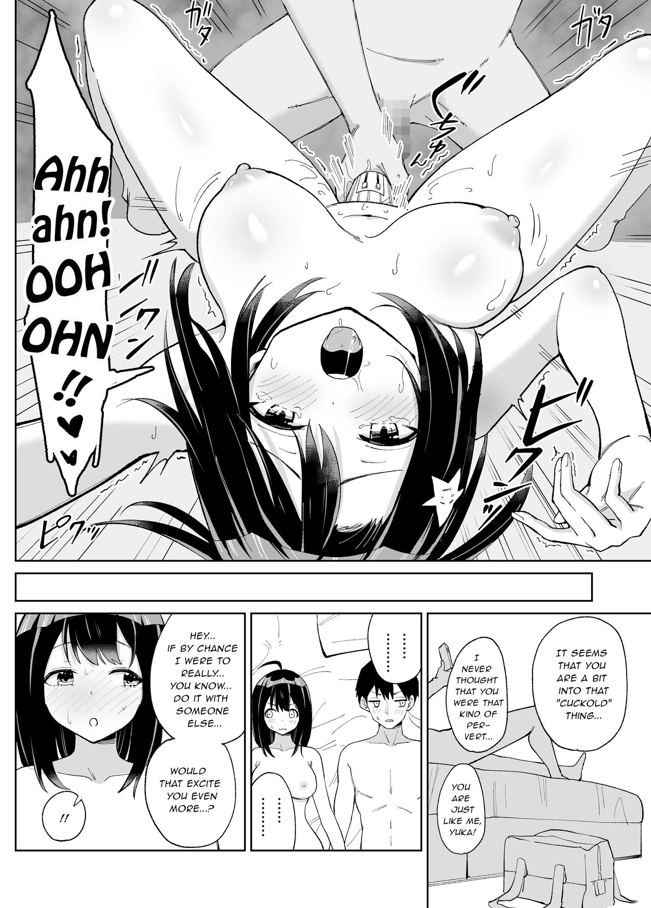 [Chanbara Kishidan]Osananajimi Kanojo kara no X’mas Present wa Netorare deshita[English] [Lewd Rider Ero] Page 9