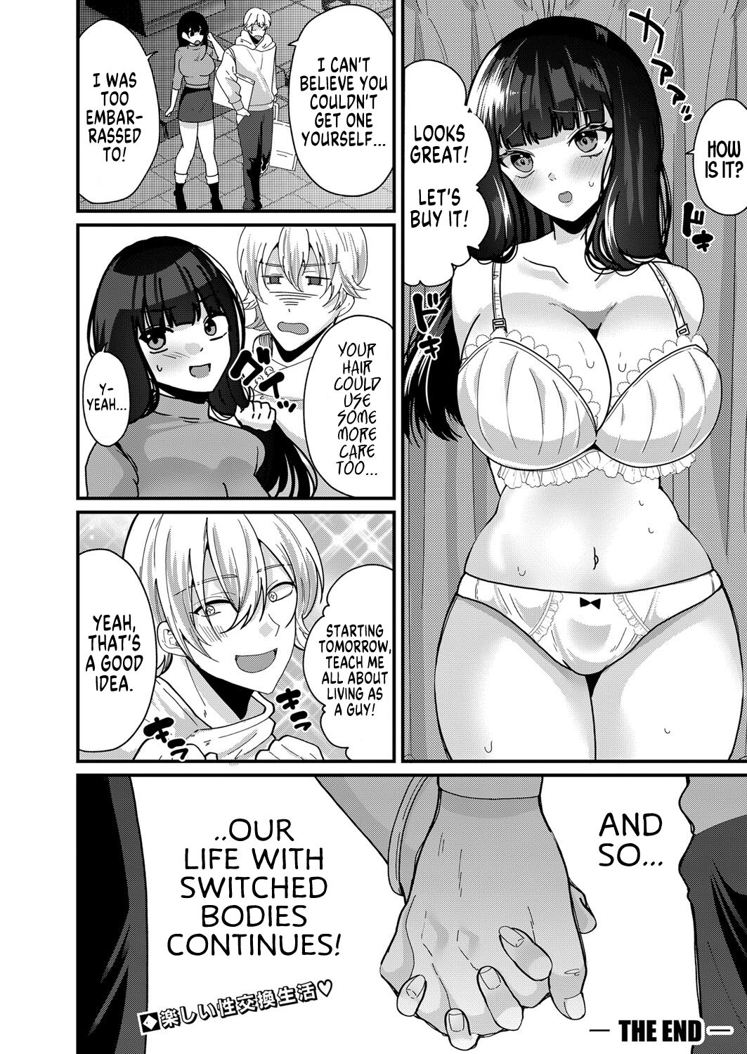 [Asaga Eri]Junjou!? Irekawari Ring Kouhen | Purity!? Switch Ring Part 2(COMIC Shingeki 2022-07) [English] [SachiKing] [Digital] Page 22