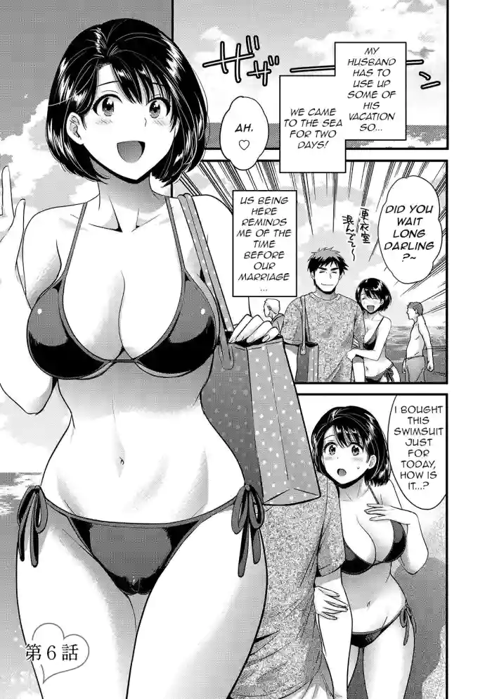 [Pon Takahanada]Shujin ni wa Naisho Ch. 6[English] [Digital]