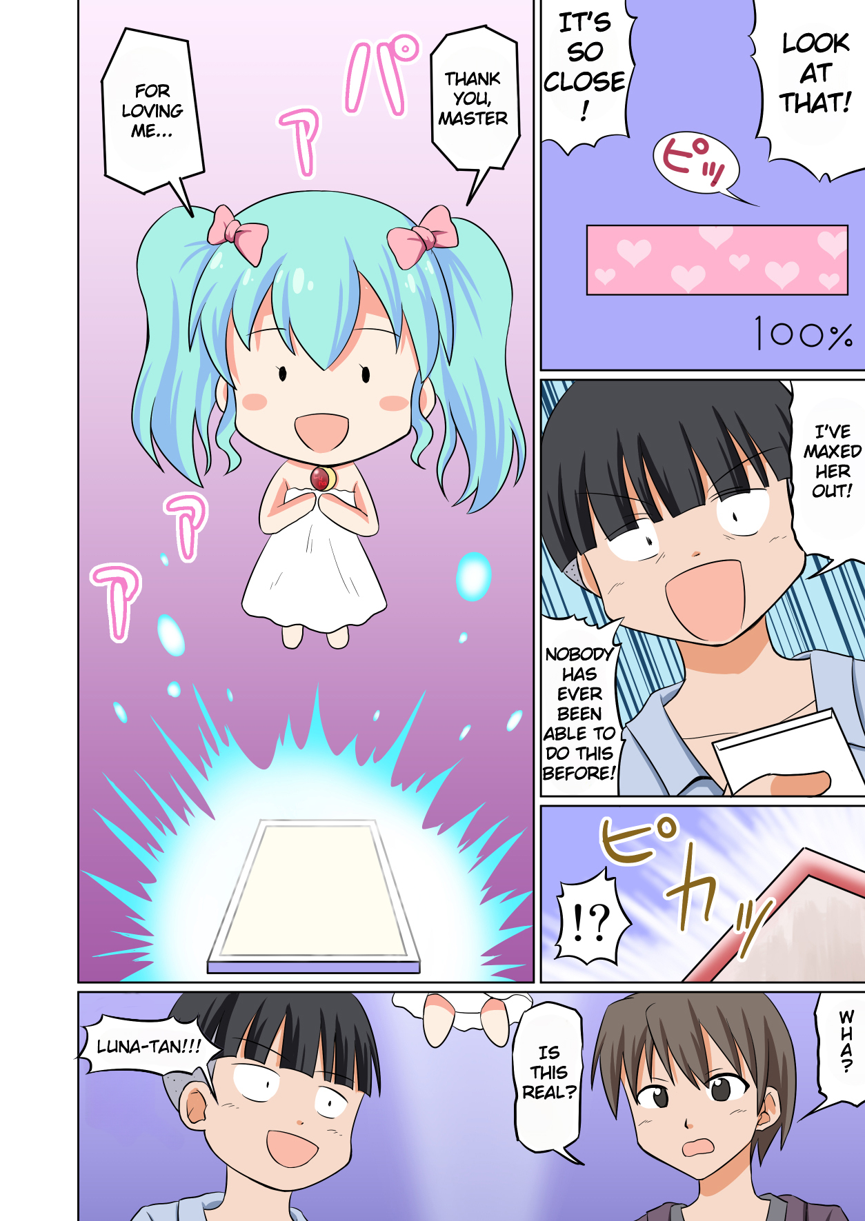[Medium bodied (Amano Koori)]Pocket Lover[English] Page 3