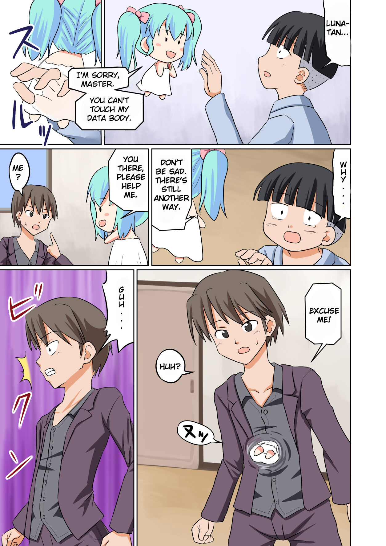 [Medium bodied (Amano Koori)]Pocket Lover[English] Page 4