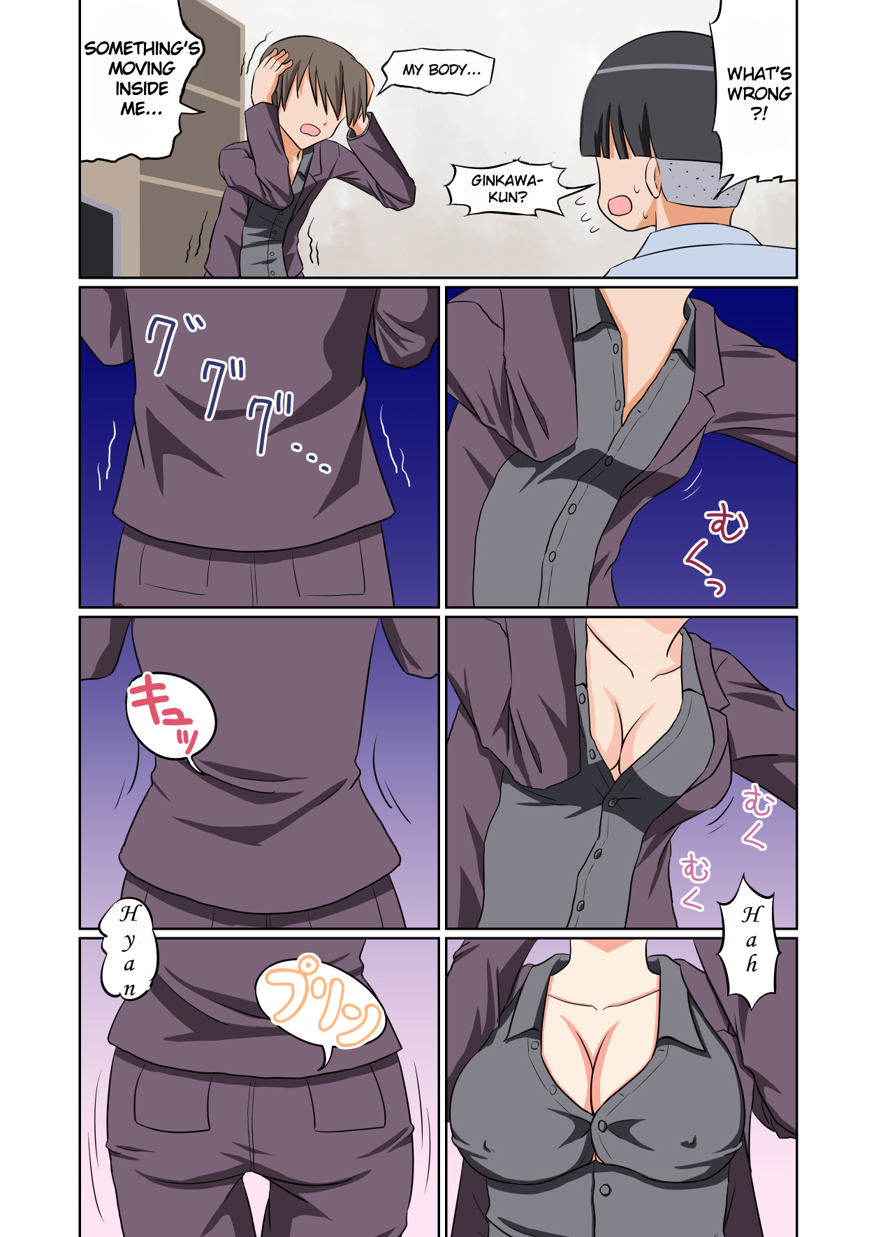 [Medium bodied (Amano Koori)]Pocket Lover[English] Page 5
