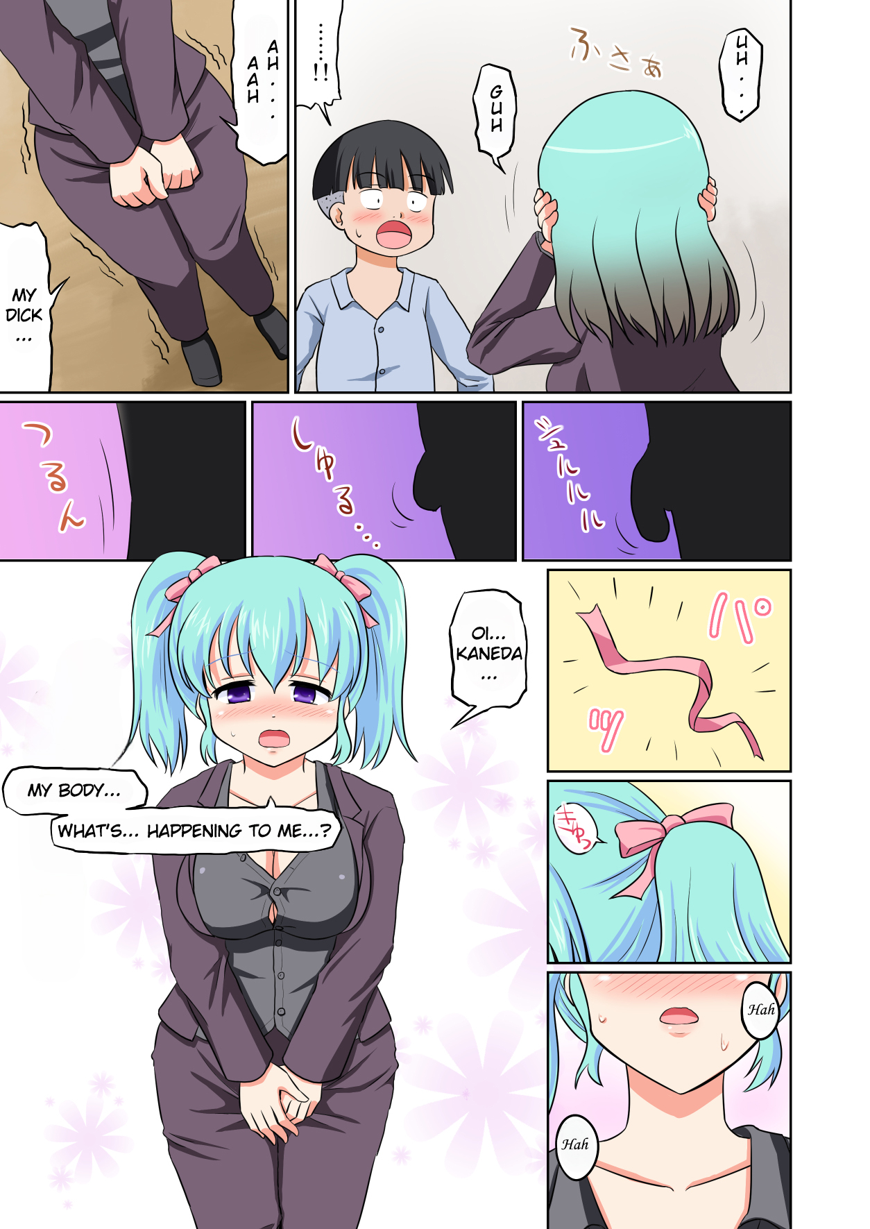 [Medium bodied (Amano Koori)]Pocket Lover[English] Page 6
