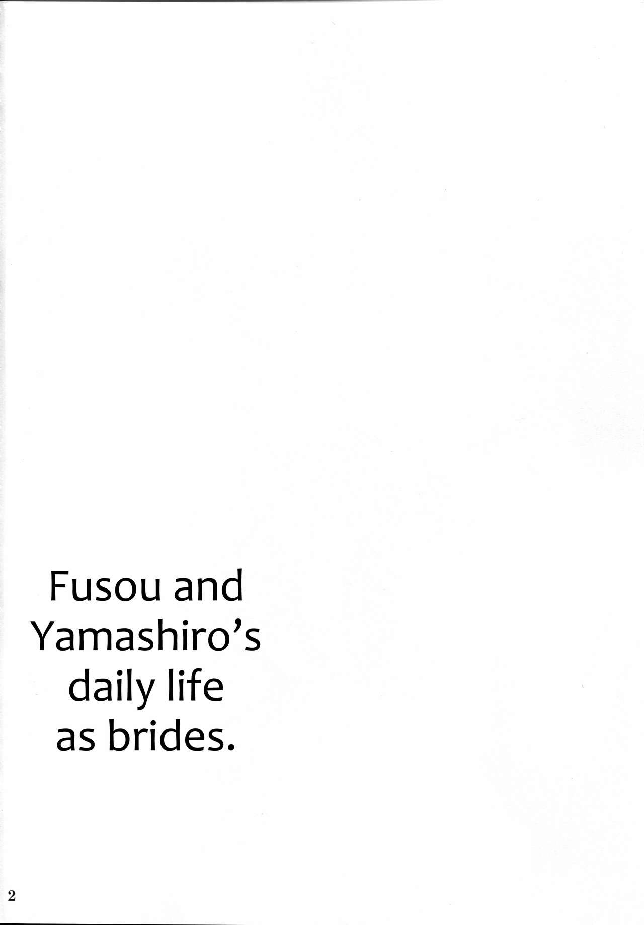 (C91) [Tamagobou (Kumakiti)]Fusou Yamashiro Oyome-san Seikatsu(Kantai Collection -KanColle-) [English] [DKKMD Translations] Page 3