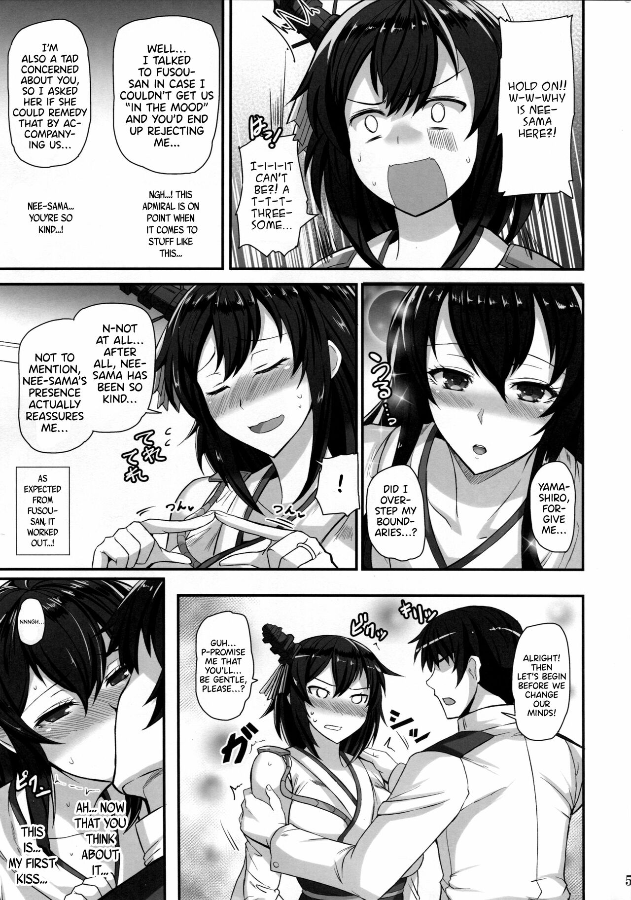 (C91) [Tamagobou (Kumakiti)]Fusou Yamashiro Oyome-san Seikatsu(Kantai Collection -KanColle-) [English] [DKKMD Translations] Page 6