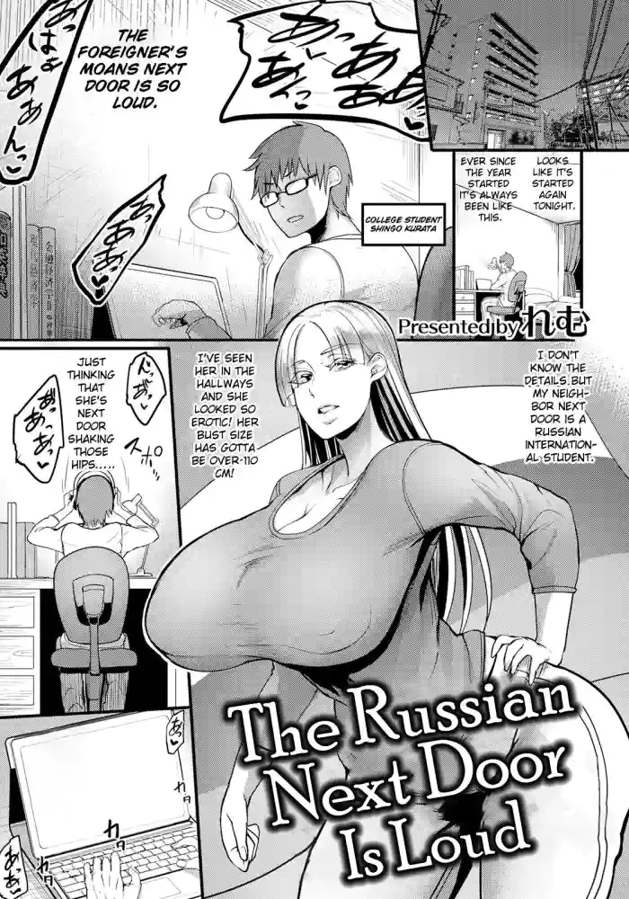 [Remu]Tonari no Heya no Russia-jin ga Urusain desu ga | The Russian Next Door Is Loud(ANGEL Club 2022-12) [English] [Digital]