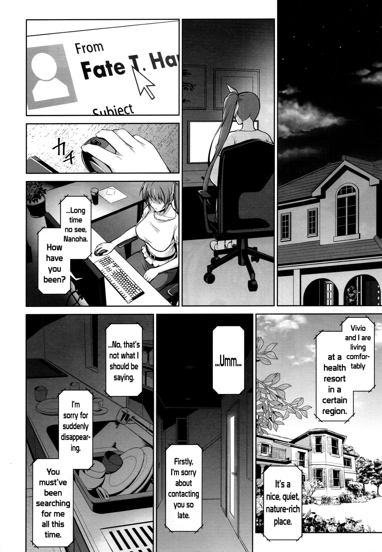 (C92) [Type-G (Ishigaki Takashi)]Mesu Kagura -Fate Hen 5-(Mahou Shoujo Lyrical Nanoha) [English] [Decensored]  [N04H] Page 15
