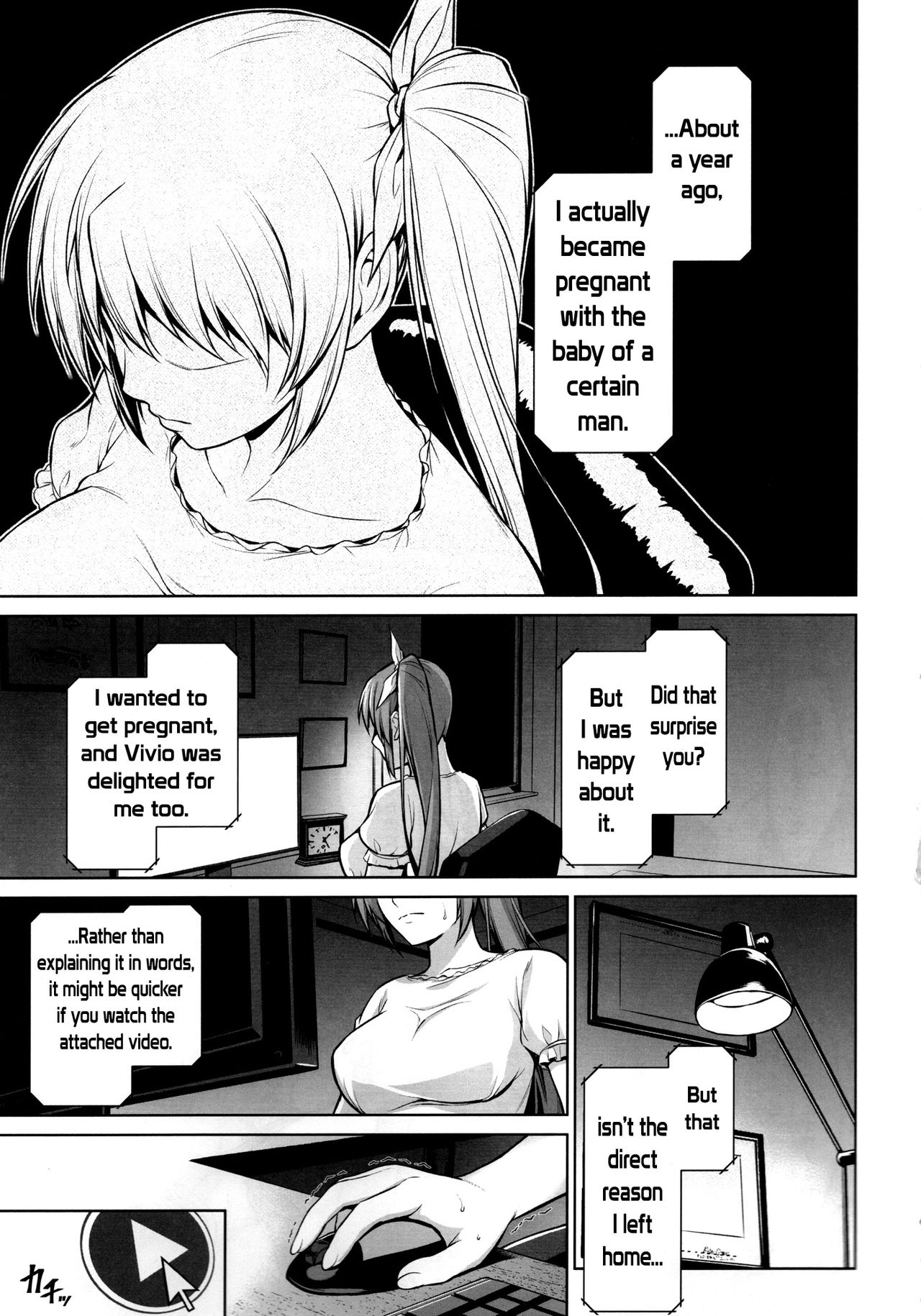 (C92) [Type-G (Ishigaki Takashi)]Mesu Kagura -Fate Hen 5-(Mahou Shoujo Lyrical Nanoha) [English] [Decensored]  [N04H] Page 16