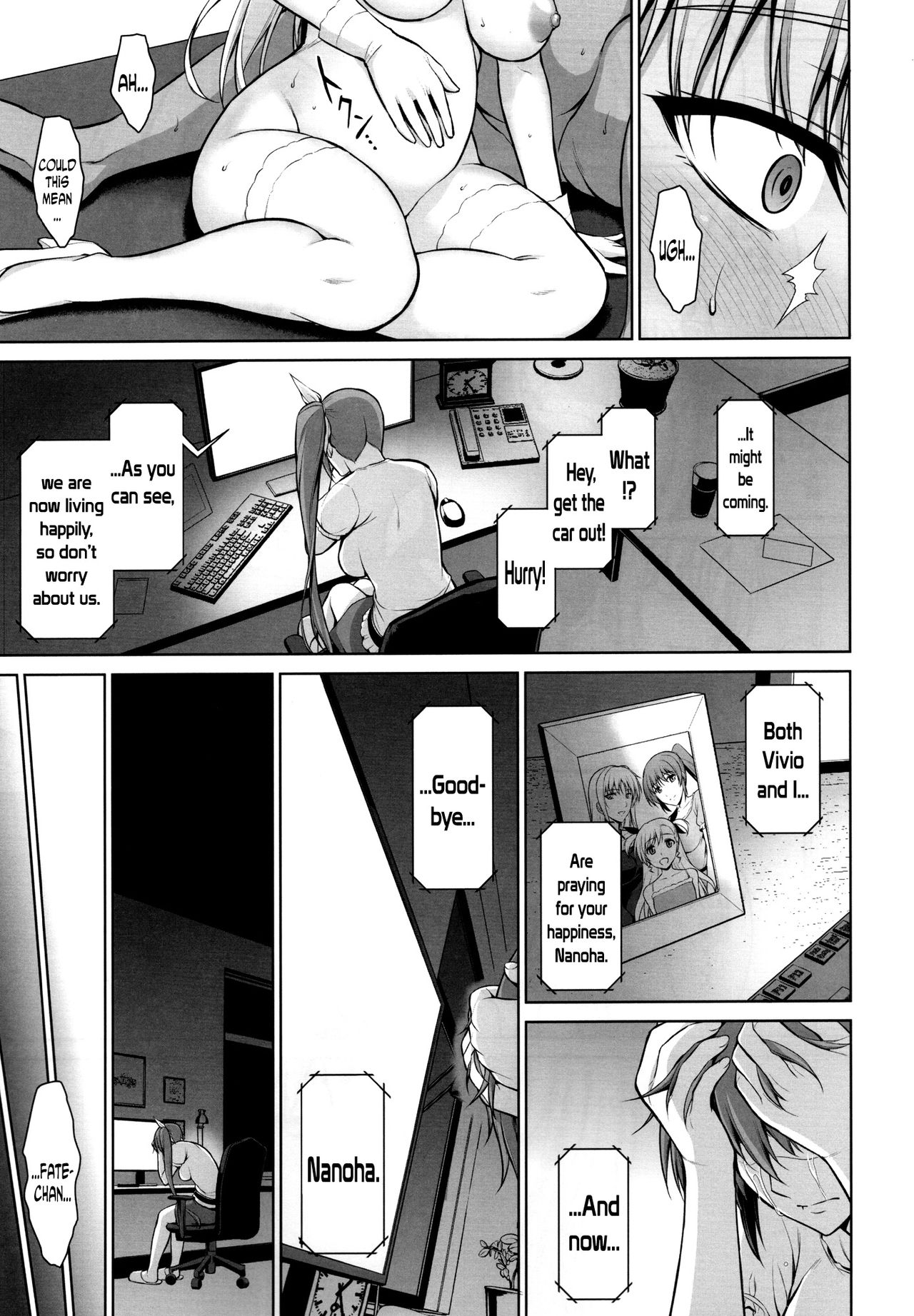 (C92) [Type-G (Ishigaki Takashi)]Mesu Kagura -Fate Hen 5-(Mahou Shoujo Lyrical Nanoha) [English] [Decensored]  [N04H] Page 32