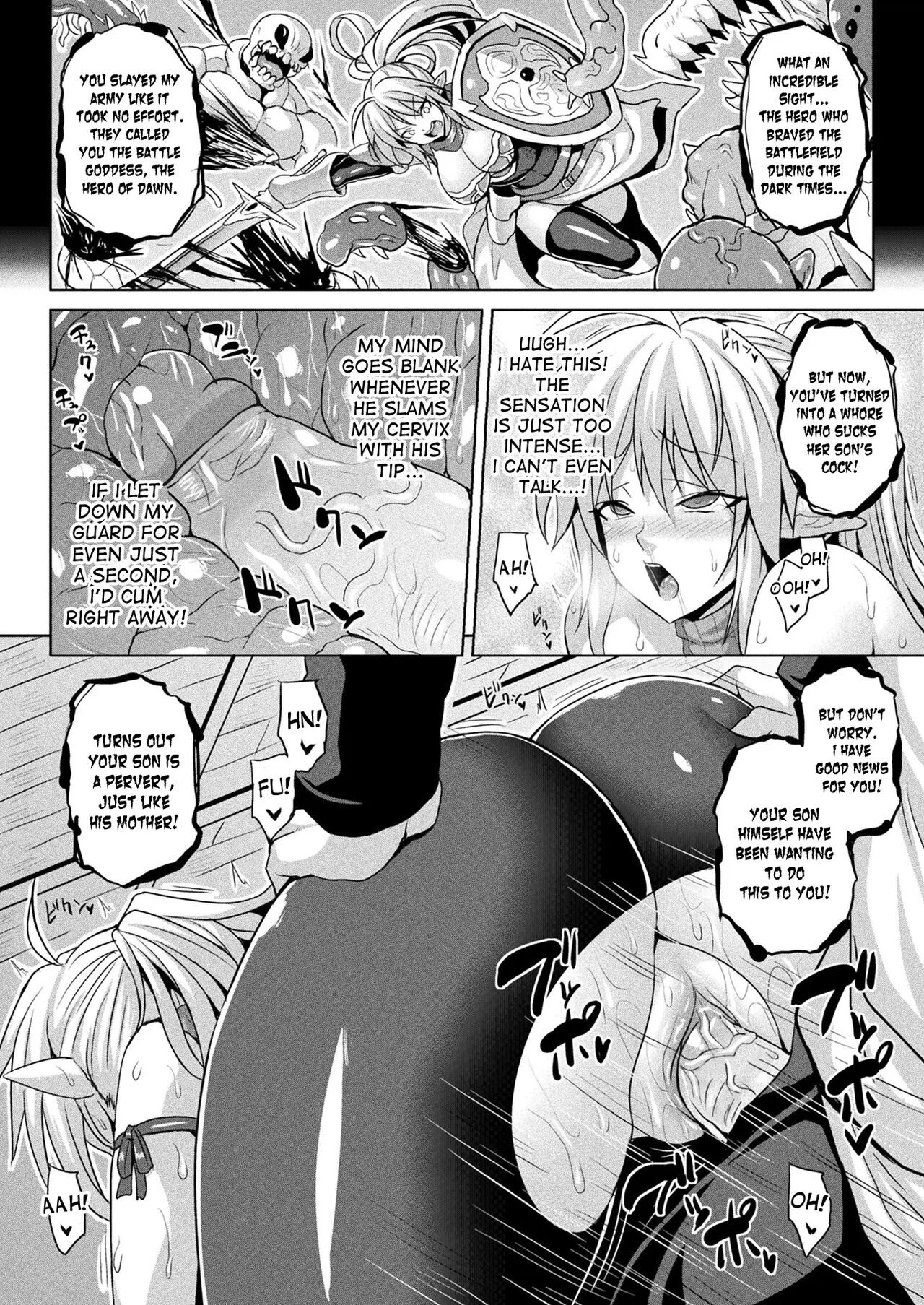 [Somejima]Soul Slave(COMIC Unreal 2017-12 Vol. 70) [English] [desudesu] [Digital] [Decensored] Page 10