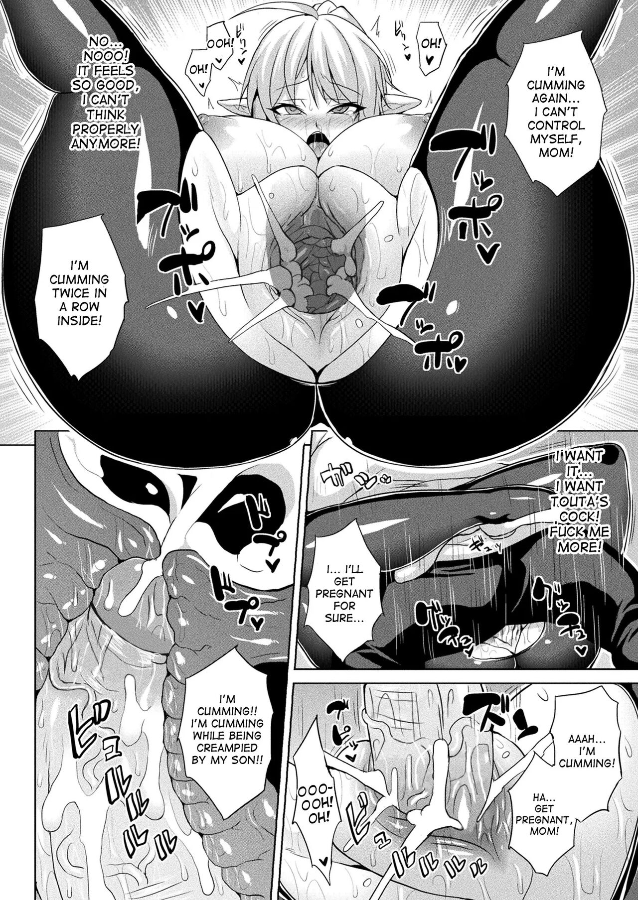 [Somejima]Soul Slave(COMIC Unreal 2017-12 Vol. 70) [English] [desudesu] [Digital] [Decensored] Page 14