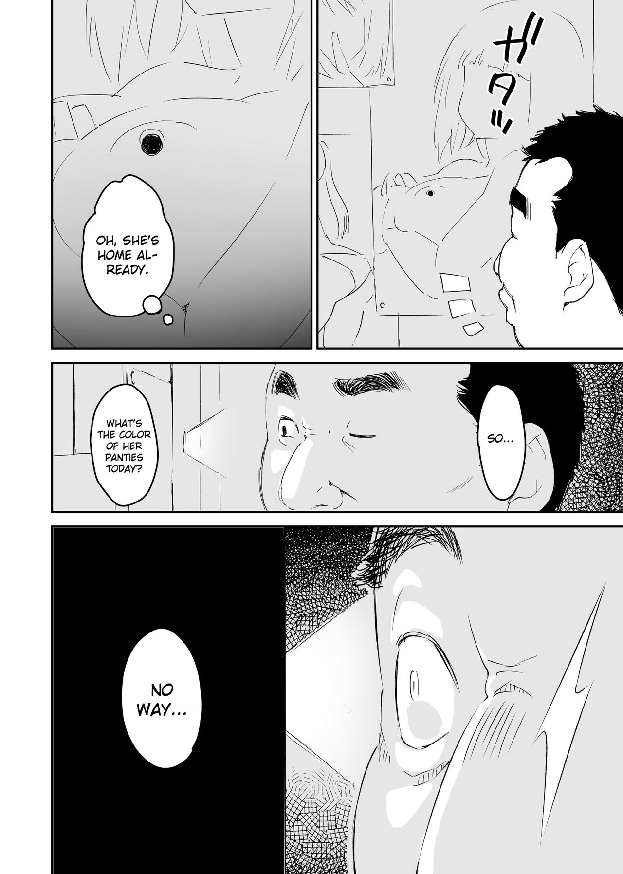 [Honey Maple]A disgusting unemployed old man (Me) was pleased when he irresponsibly creampied a beautiful JK girl's virgin pussy.[English] [Gagak_Ireng] Page 11