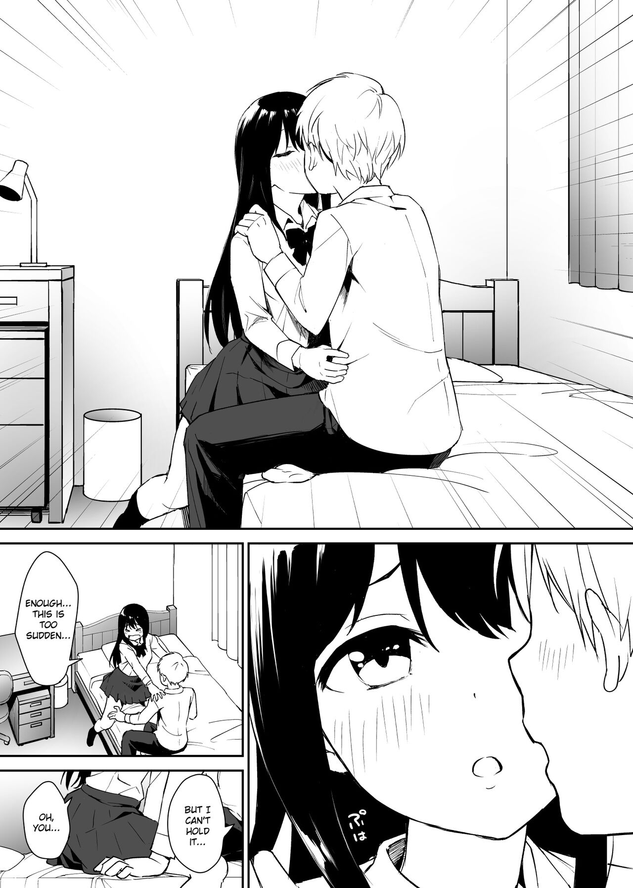 [Honey Maple]A disgusting unemployed old man (Me) was pleased when he irresponsibly creampied a beautiful JK girl's virgin pussy.[English] [Gagak_Ireng] Page 12