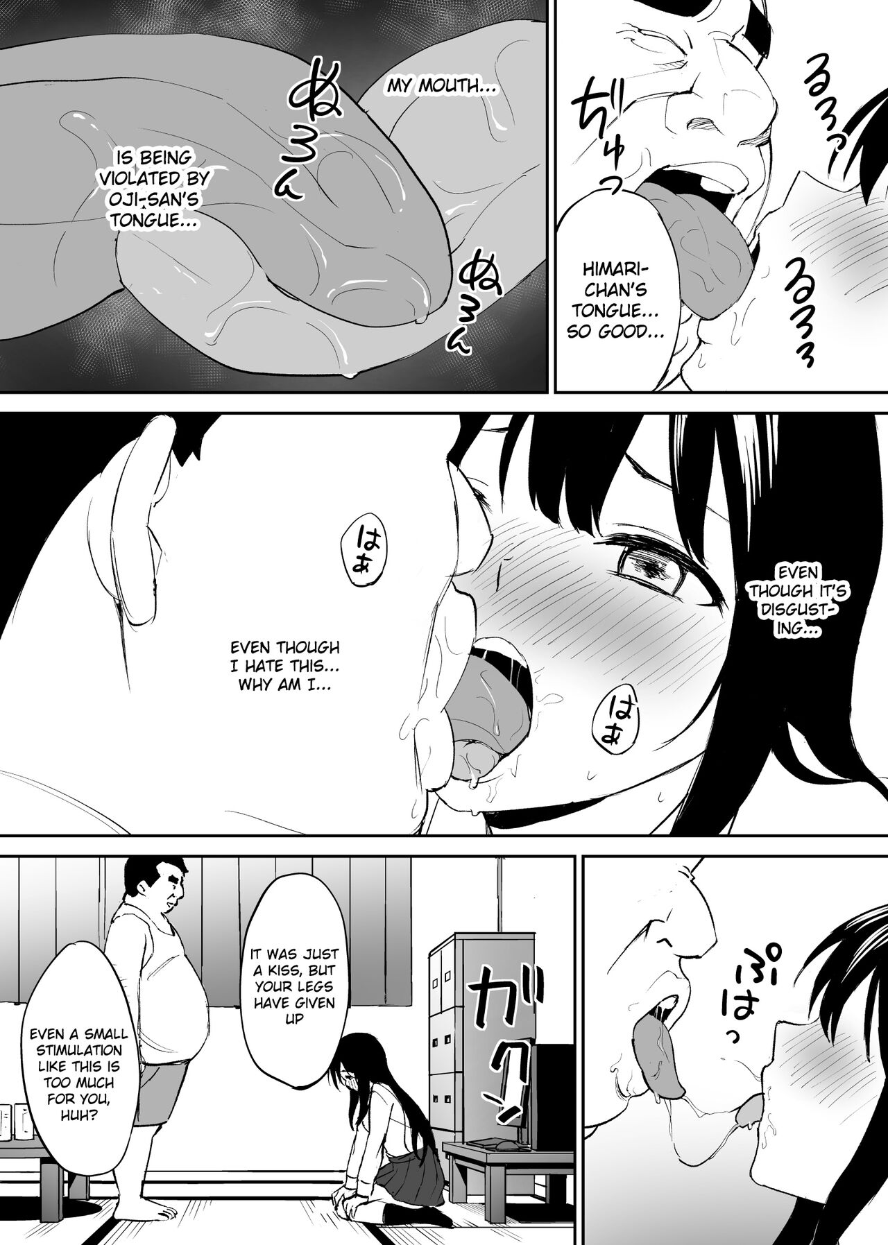 [Honey Maple]A disgusting unemployed old man (Me) was pleased when he irresponsibly creampied a beautiful JK girl's virgin pussy.[English] [Gagak_Ireng] Page 20