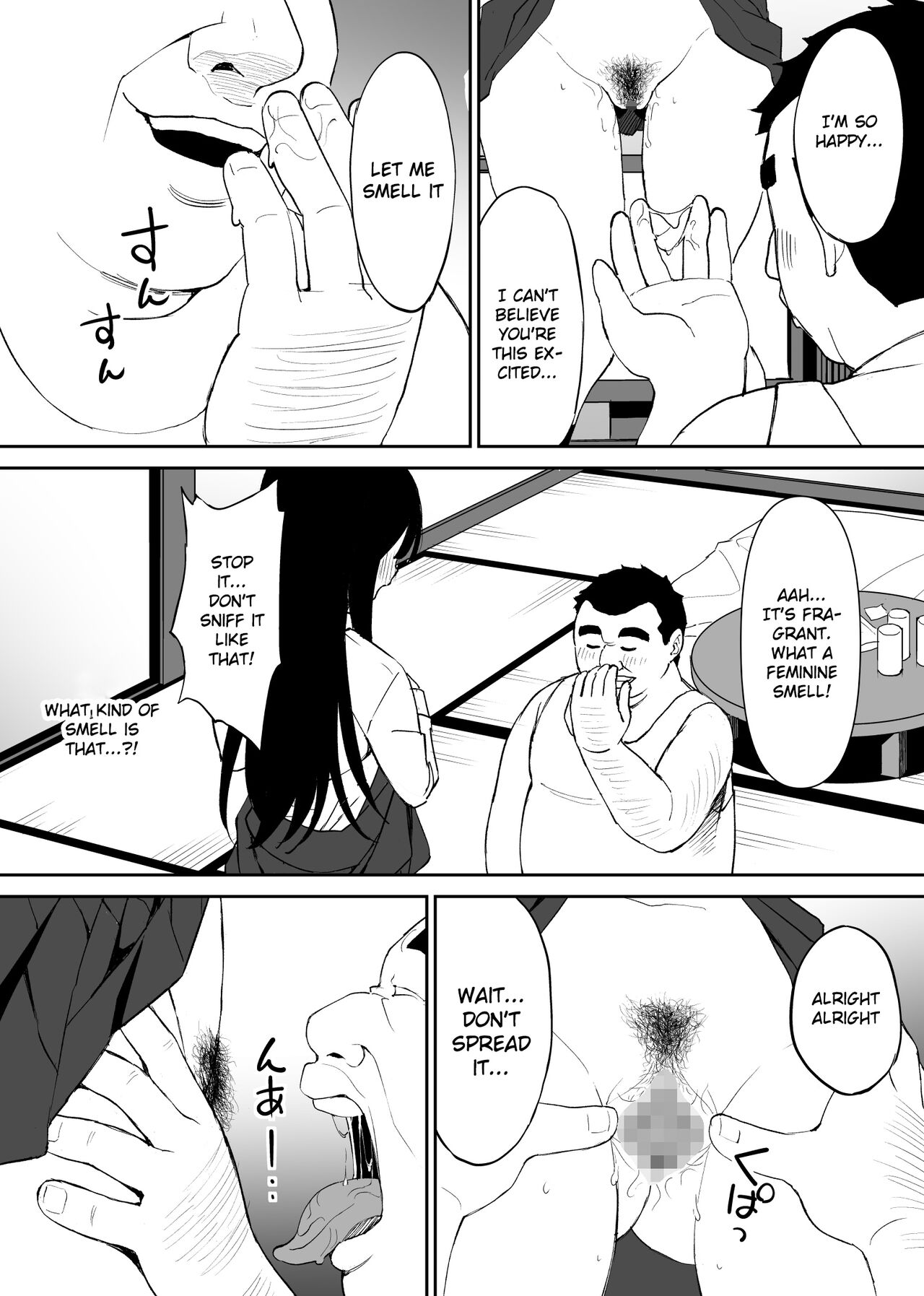 [Honey Maple]A disgusting unemployed old man (Me) was pleased when he irresponsibly creampied a beautiful JK girl's virgin pussy.[English] [Gagak_Ireng] Page 23