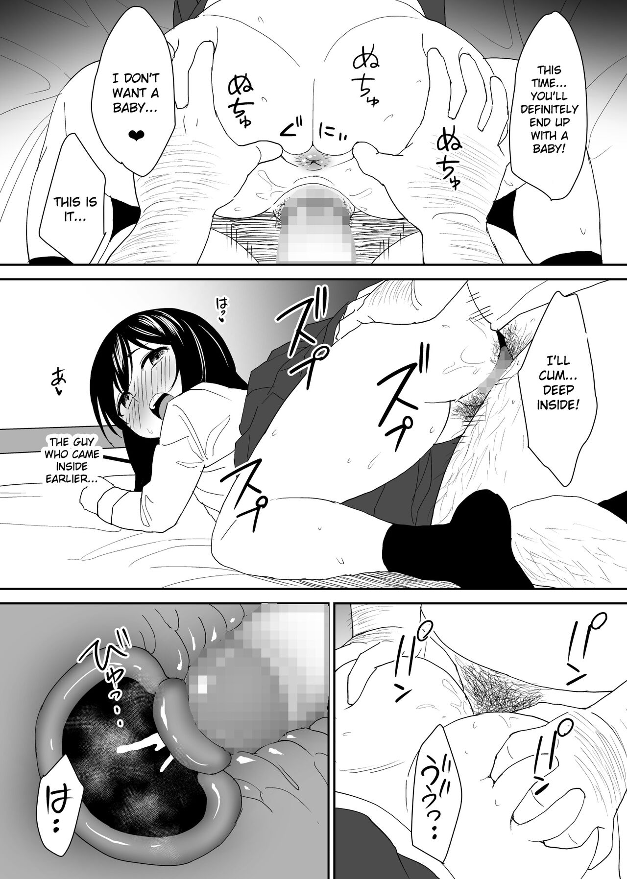 [Honey Maple]A disgusting unemployed old man (Me) was pleased when he irresponsibly creampied a beautiful JK girl's virgin pussy.[English] [Gagak_Ireng] Page 38