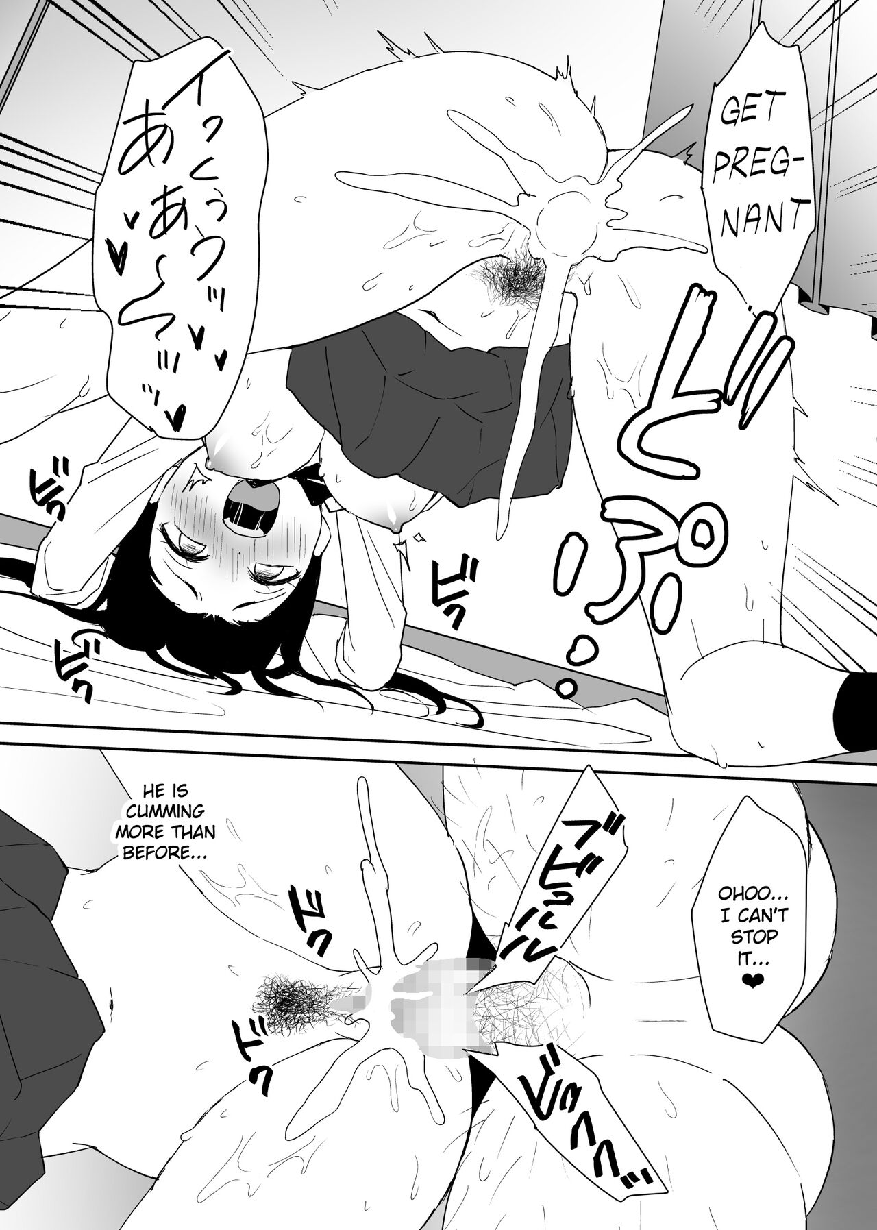 [Honey Maple]A disgusting unemployed old man (Me) was pleased when he irresponsibly creampied a beautiful JK girl's virgin pussy.[English] [Gagak_Ireng] Page 39