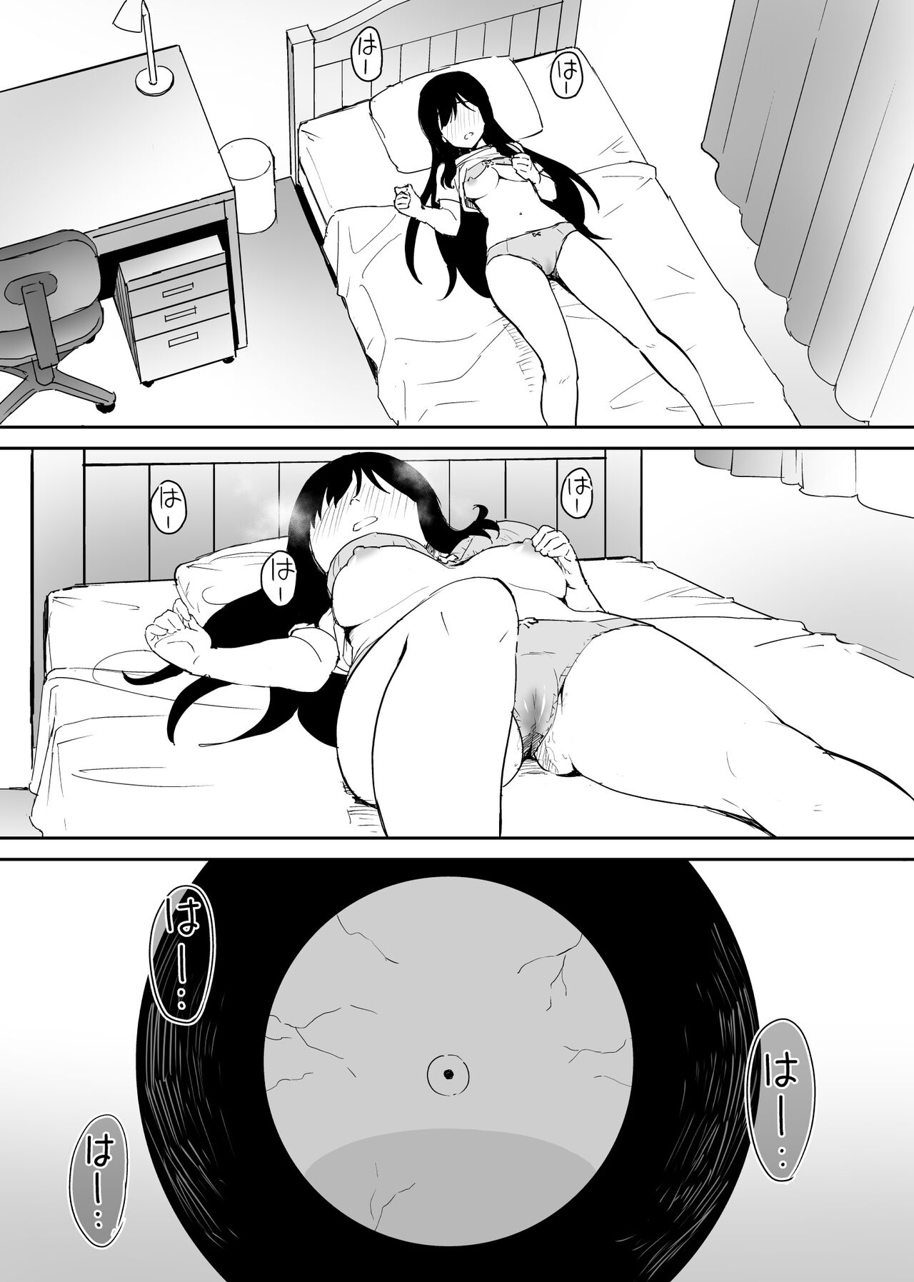 [Honey Maple]A disgusting unemployed old man (Me) was pleased when he irresponsibly creampied a beautiful JK girl's virgin pussy.[English] [Gagak_Ireng] Page 5
