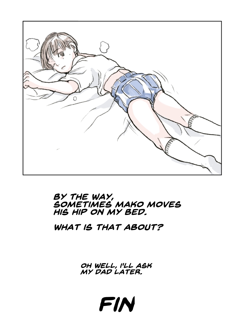 [Tetsuya]Shounen Page 12
