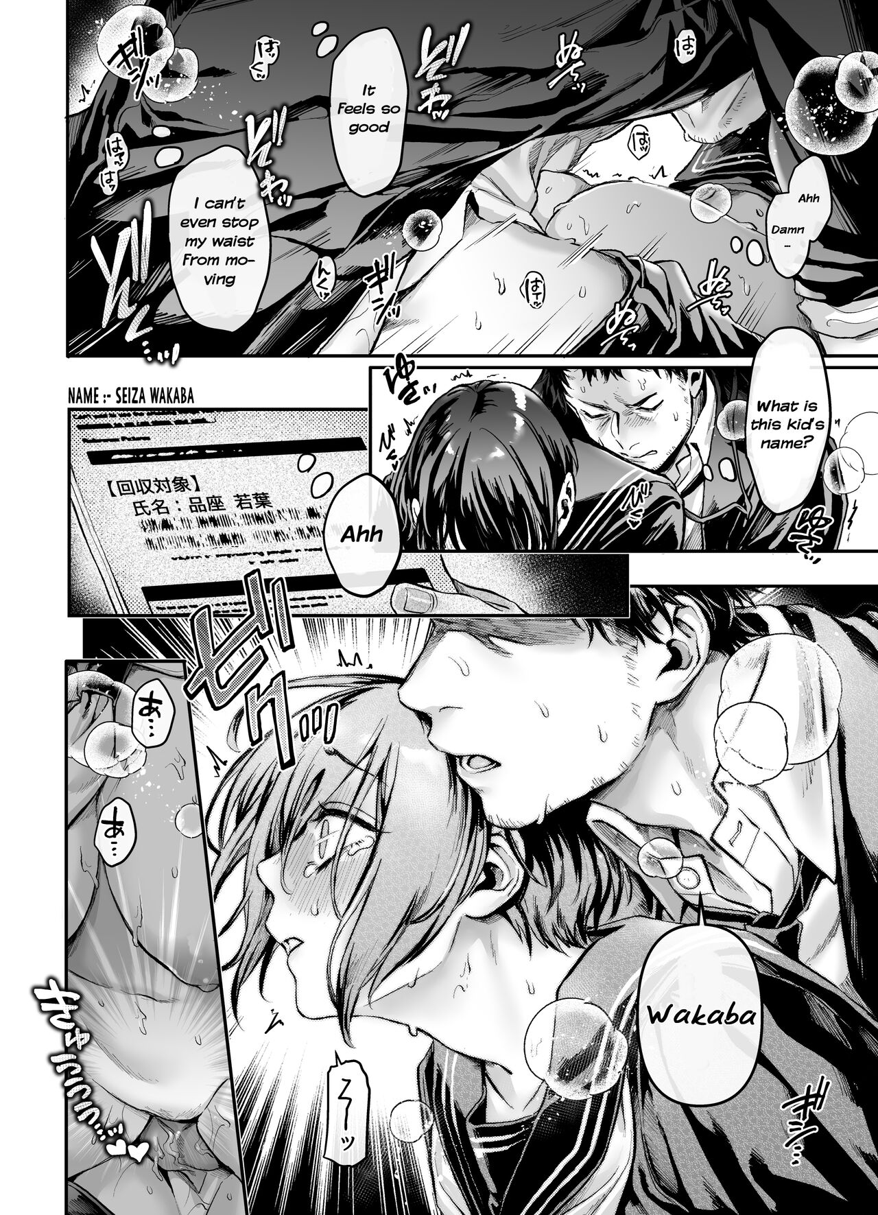 [Yolki Palki (Rororogi Mogera)]Toile no Jimiko to Omukae no Gokusotsu[English] [Painful Nightz] [Digital] Page 32