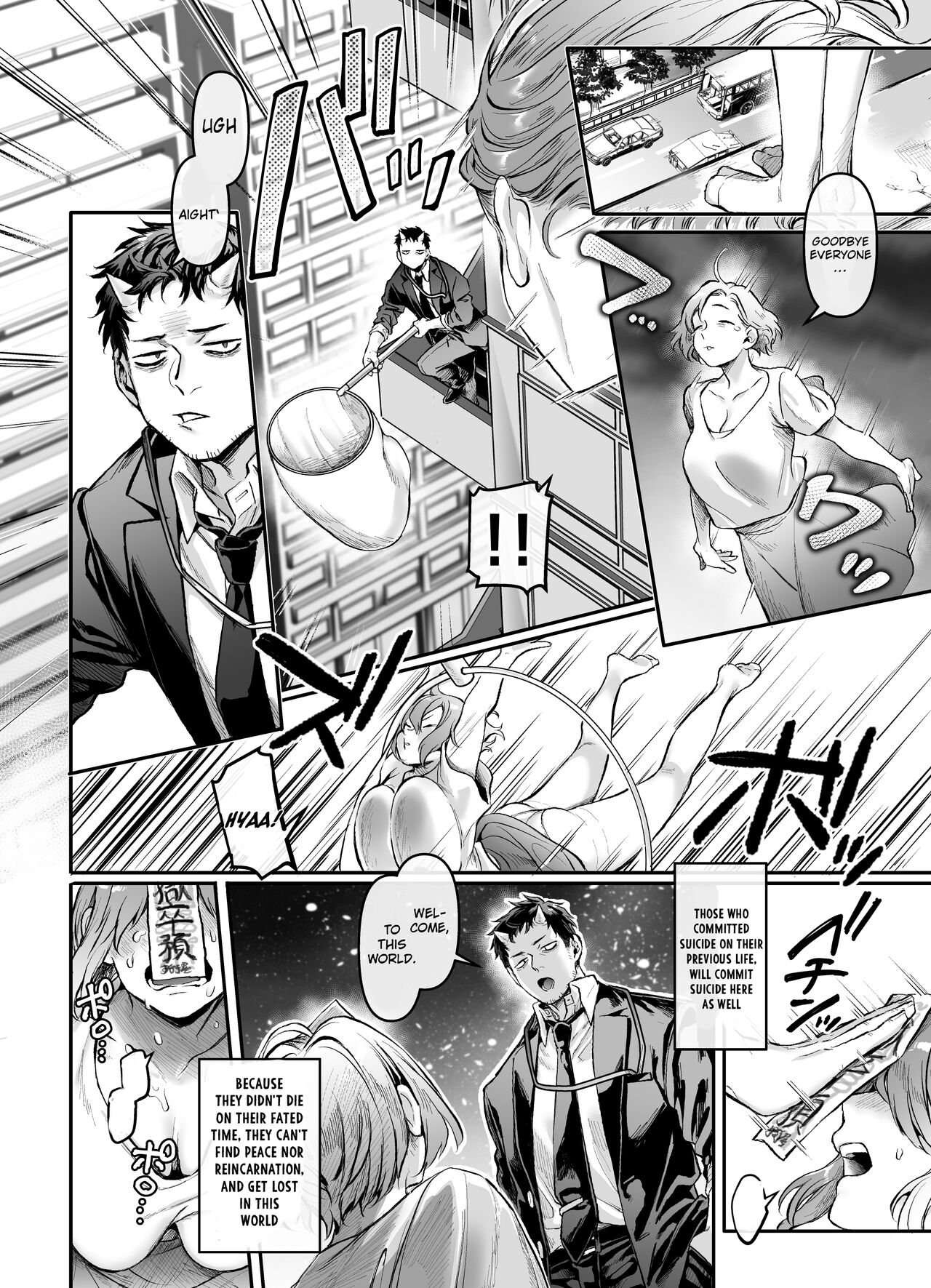 [Yolki Palki (Rororogi Mogera)]Toile no Jimiko to Omukae no Gokusotsu[English] [Painful Nightz] [Digital] Page 4