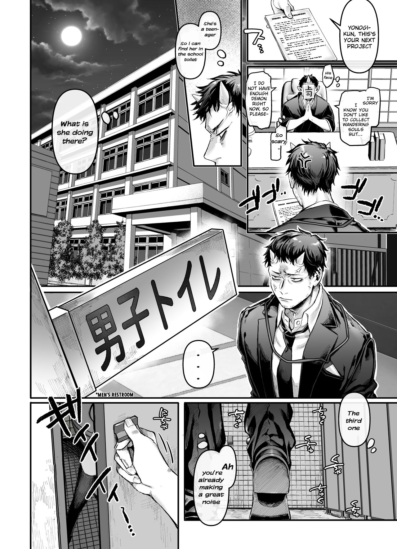 [Yolki Palki (Rororogi Mogera)]Toile no Jimiko to Omukae no Gokusotsu[English] [Painful Nightz] [Digital] Page 6