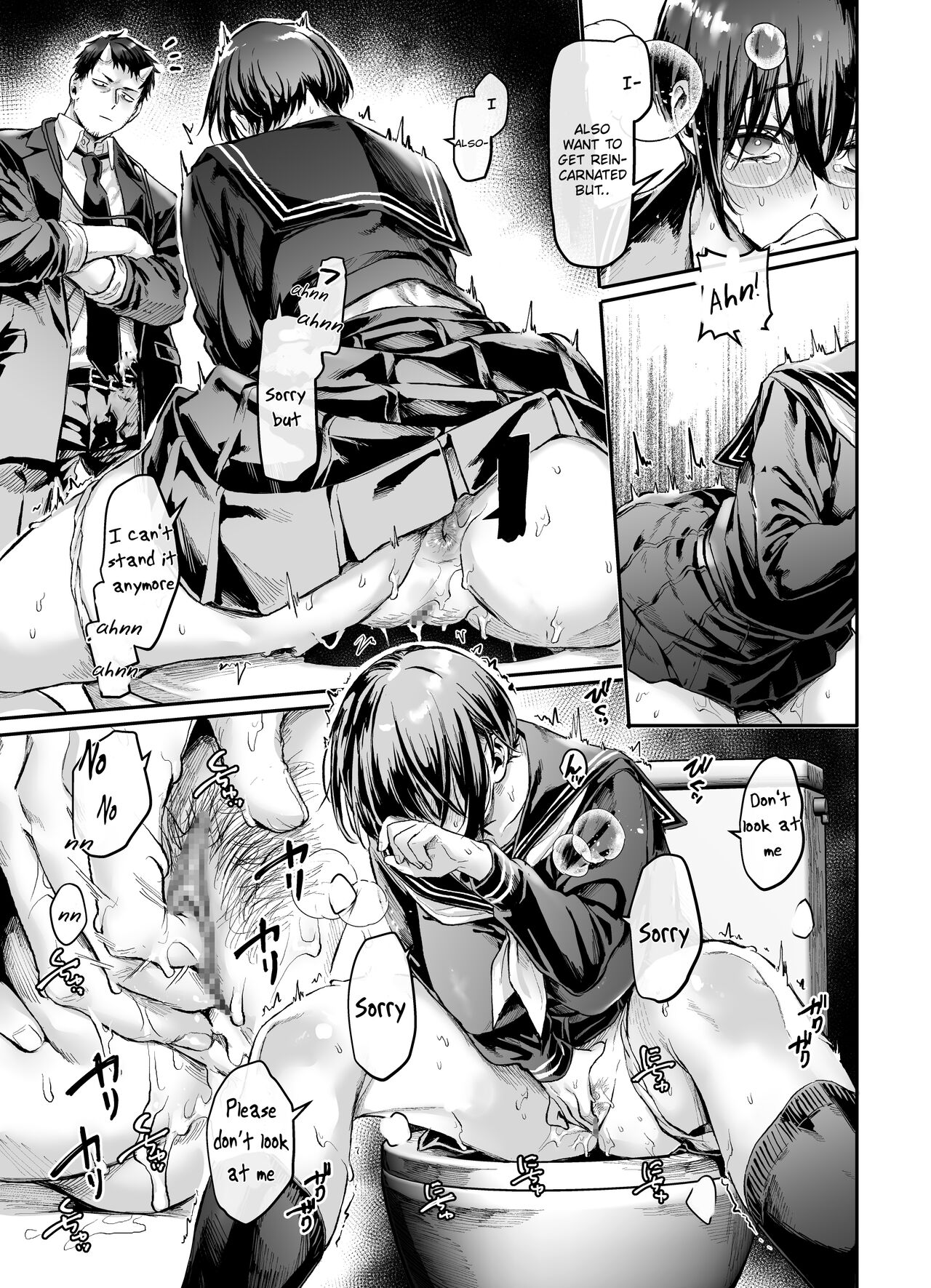[Yolki Palki (Rororogi Mogera)]Toile no Jimiko to Omukae no Gokusotsu[English] [Painful Nightz] [Digital] Page 9