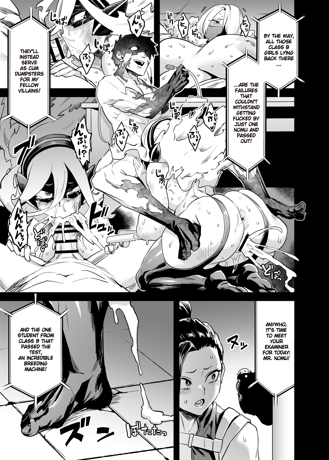 [OVing (Obui)]Watashi wa Villain Creati | I'm Villain Creati(Boku no Hero Academia) [English] [biggiedickie] [Digital] Page 11