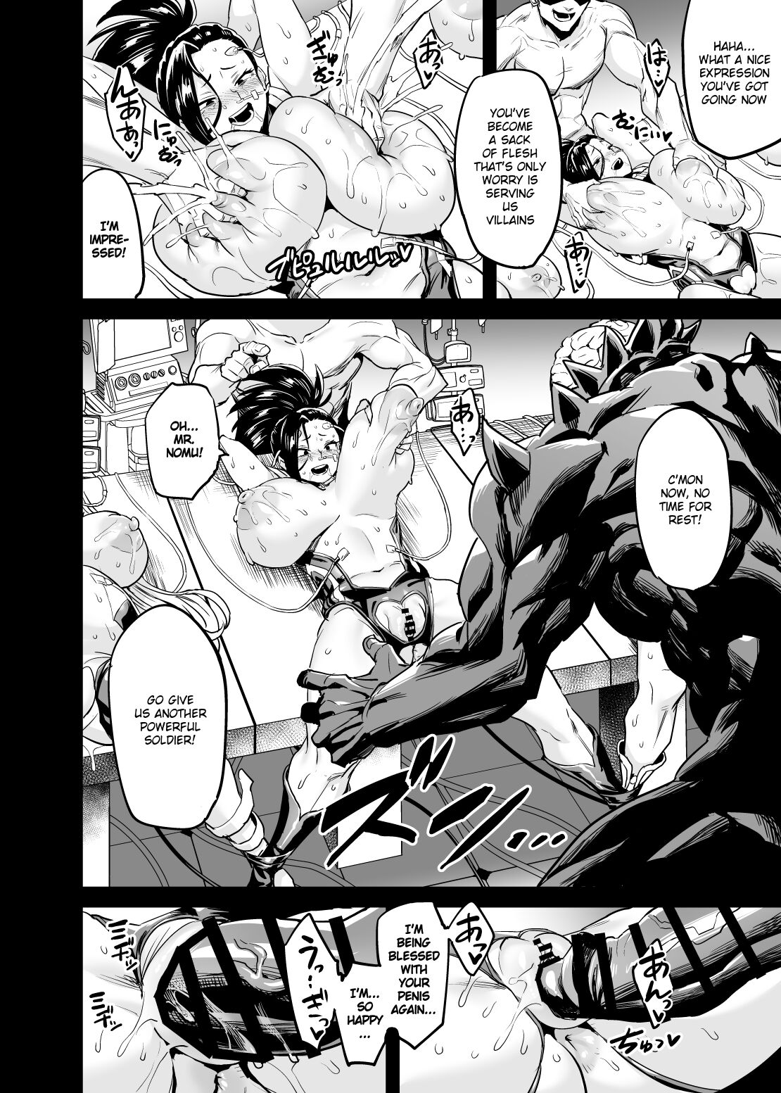 [OVing (Obui)]Watashi wa Villain Creati | I'm Villain Creati(Boku no Hero Academia) [English] [biggiedickie] [Digital] Page 26