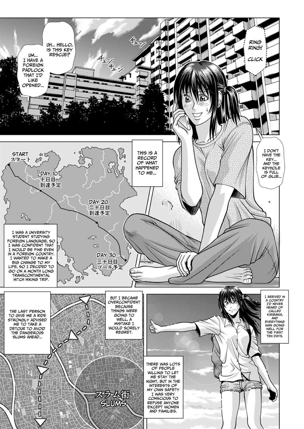 [Human High-Light Film (Jacky Knee-san)]Slum-gai ni Tsurete ikareta Watashi ~Hitchhike de Rinkan Jigoku~ | I Was Taken Into the Slums - My Hitchhiking Gang Rape Hell[English] [CBS] [Digital] Page 2