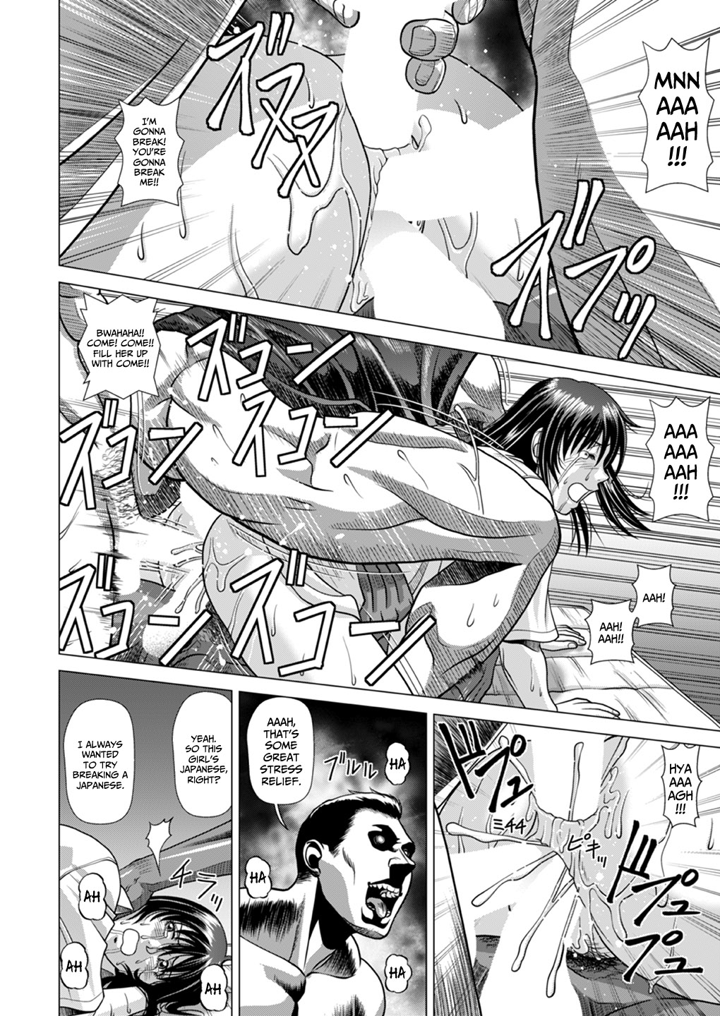 [Human High-Light Film (Jacky Knee-san)]Slum-gai ni Tsurete ikareta Watashi ~Hitchhike de Rinkan Jigoku~ | I Was Taken Into the Slums - My Hitchhiking Gang Rape Hell[English] [CBS] [Digital] Page 25
