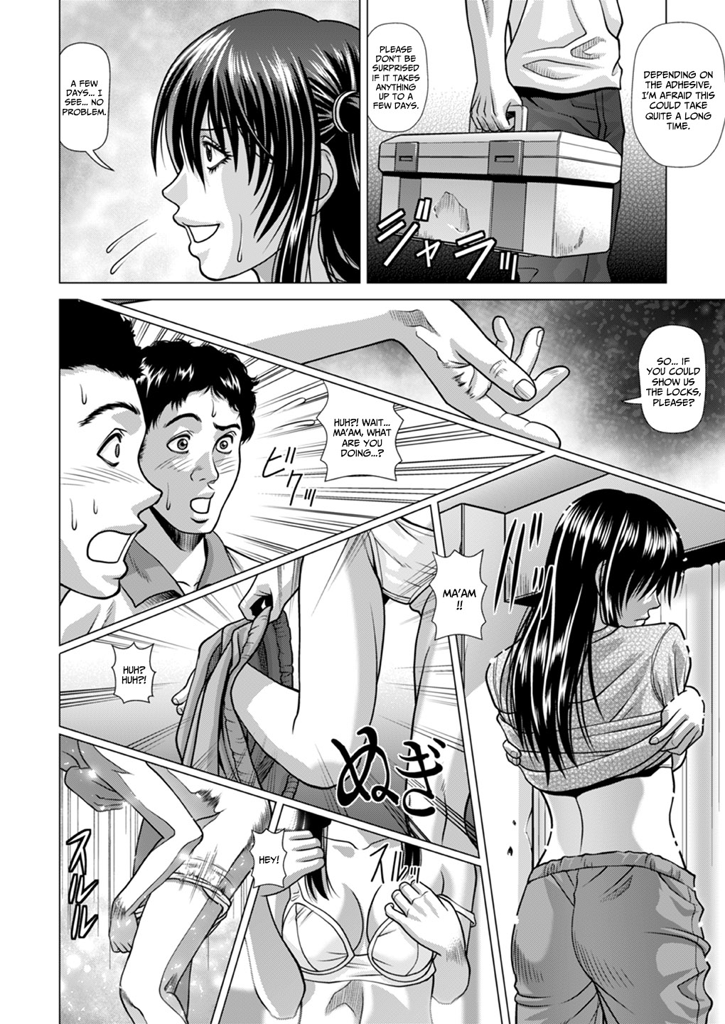 [Human High-Light Film (Jacky Knee-san)]Slum-gai ni Tsurete ikareta Watashi ~Hitchhike de Rinkan Jigoku~ | I Was Taken Into the Slums - My Hitchhiking Gang Rape Hell[English] [CBS] [Digital] Page 47