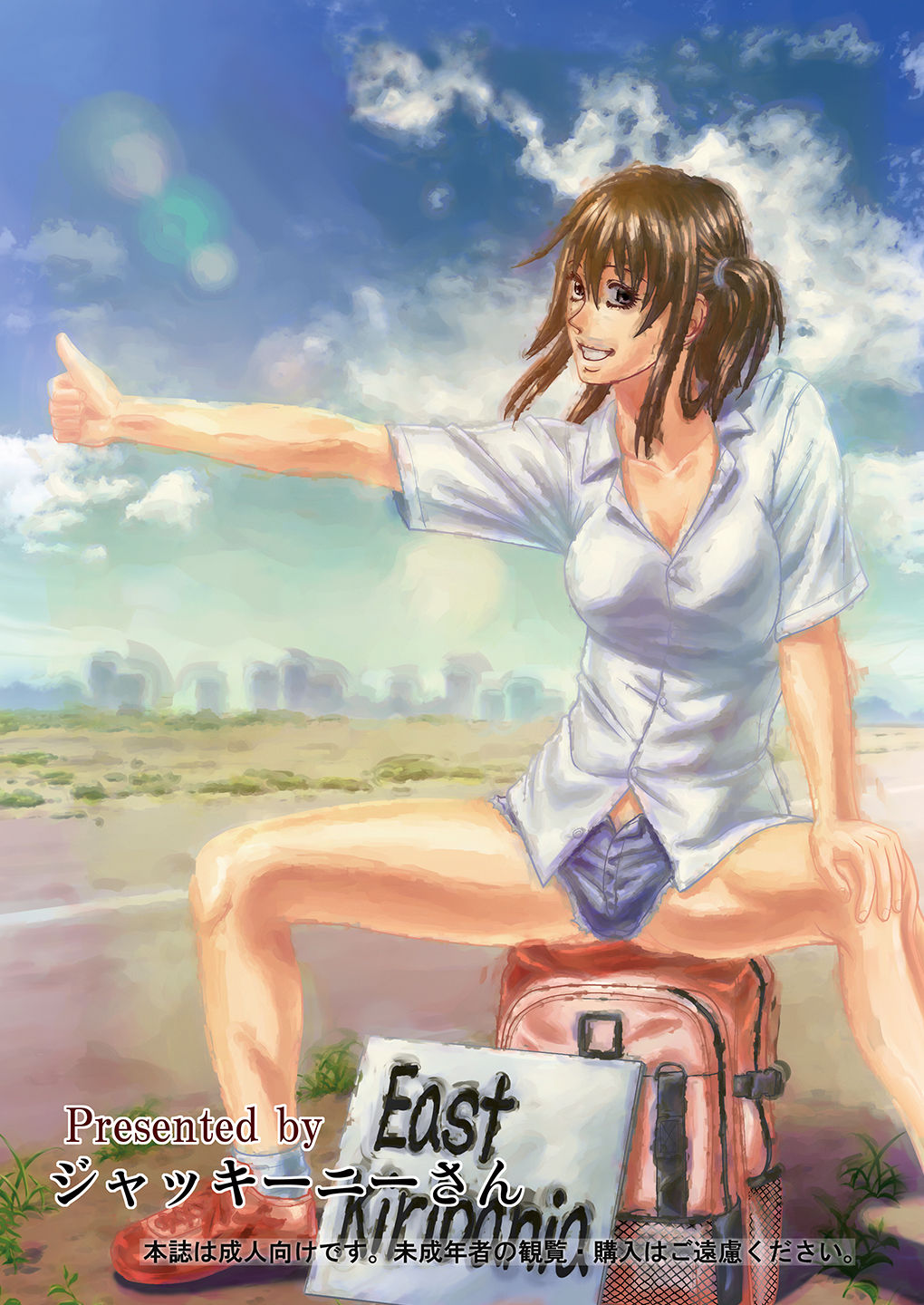 [Human High-Light Film (Jacky Knee-san)]Slum-gai ni Tsurete ikareta Watashi ~Hitchhike de Rinkan Jigoku~ | I Was Taken Into the Slums - My Hitchhiking Gang Rape Hell[English] [CBS] [Digital] Page 50
