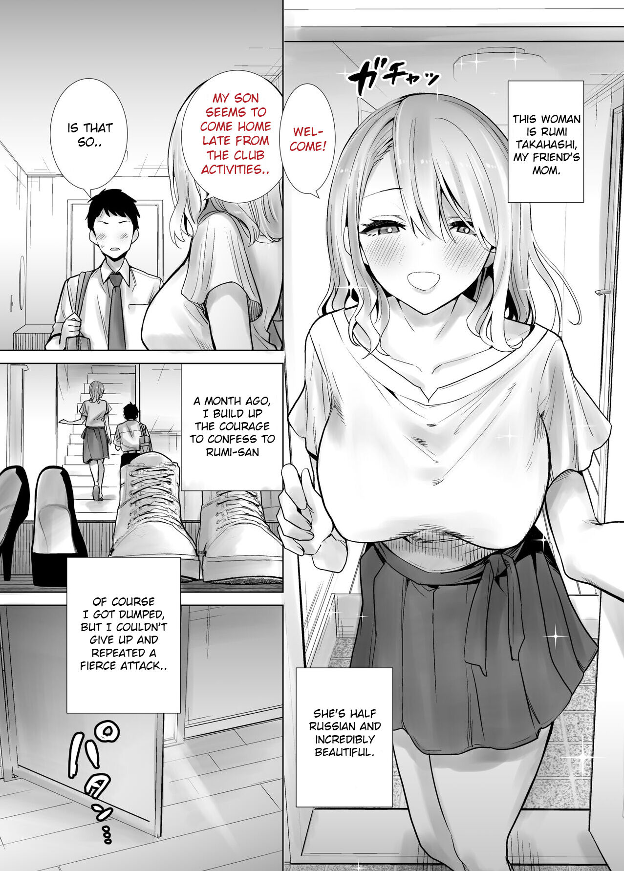 [RK-2]Tomodachi no Mama ga Boku no Dekachin de Ikimakutta Hanashi[vxi] [English] Page 3