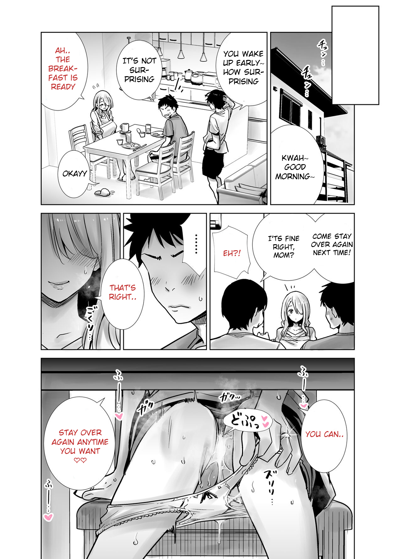 [RK-2]Tomodachi no Mama ga Boku no Dekachin de Ikimakutta Hanashi[vxi] [English] Page 33