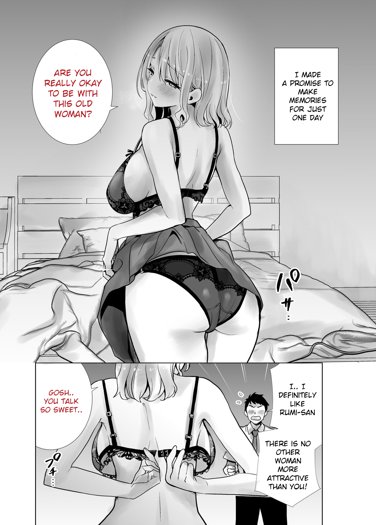 [RK-2]Tomodachi no Mama ga Boku no Dekachin de Ikimakutta Hanashi[vxi] [English] Page 4