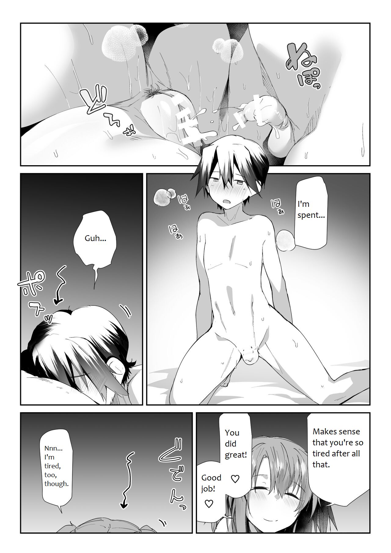 Pregnant JK Preys on Shota that Sat in Priority Seating(Part 3) Page 14