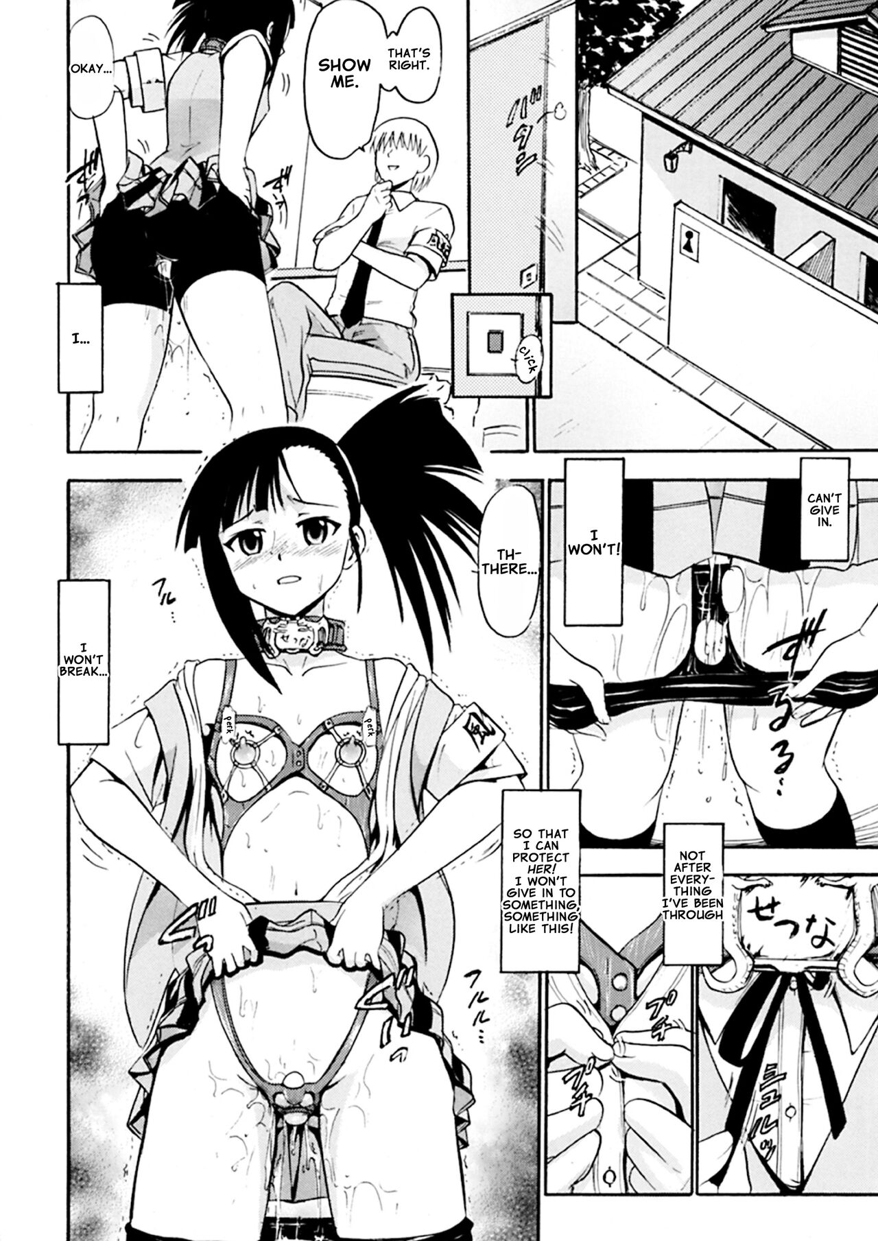 [Studio Wallaby (Deep Purple '72)]Iinari Setsuna | Obedient Setsuna(Mahou Sensei Negima!) [English] [Digital] Page 11