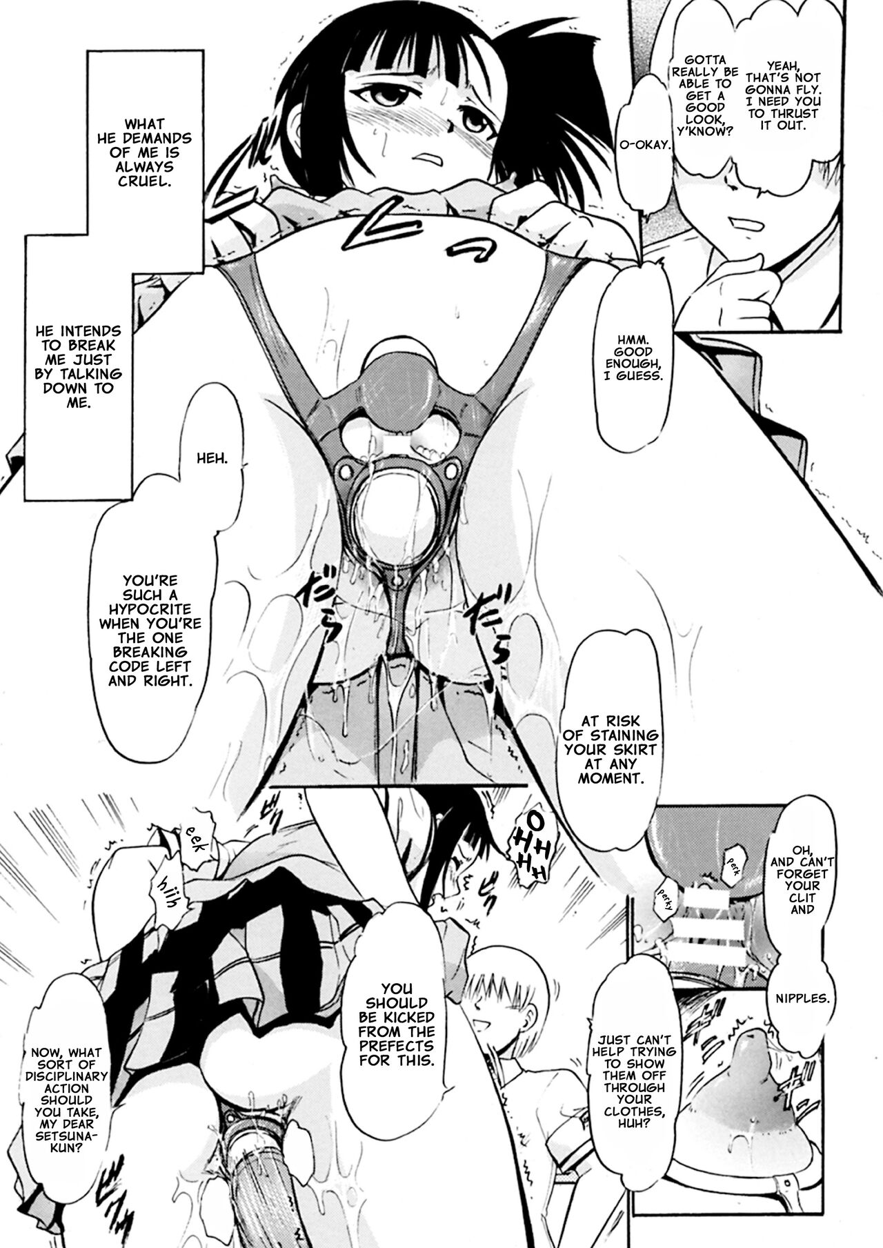 [Studio Wallaby (Deep Purple '72)]Iinari Setsuna | Obedient Setsuna(Mahou Sensei Negima!) [English] [Digital] Page 12