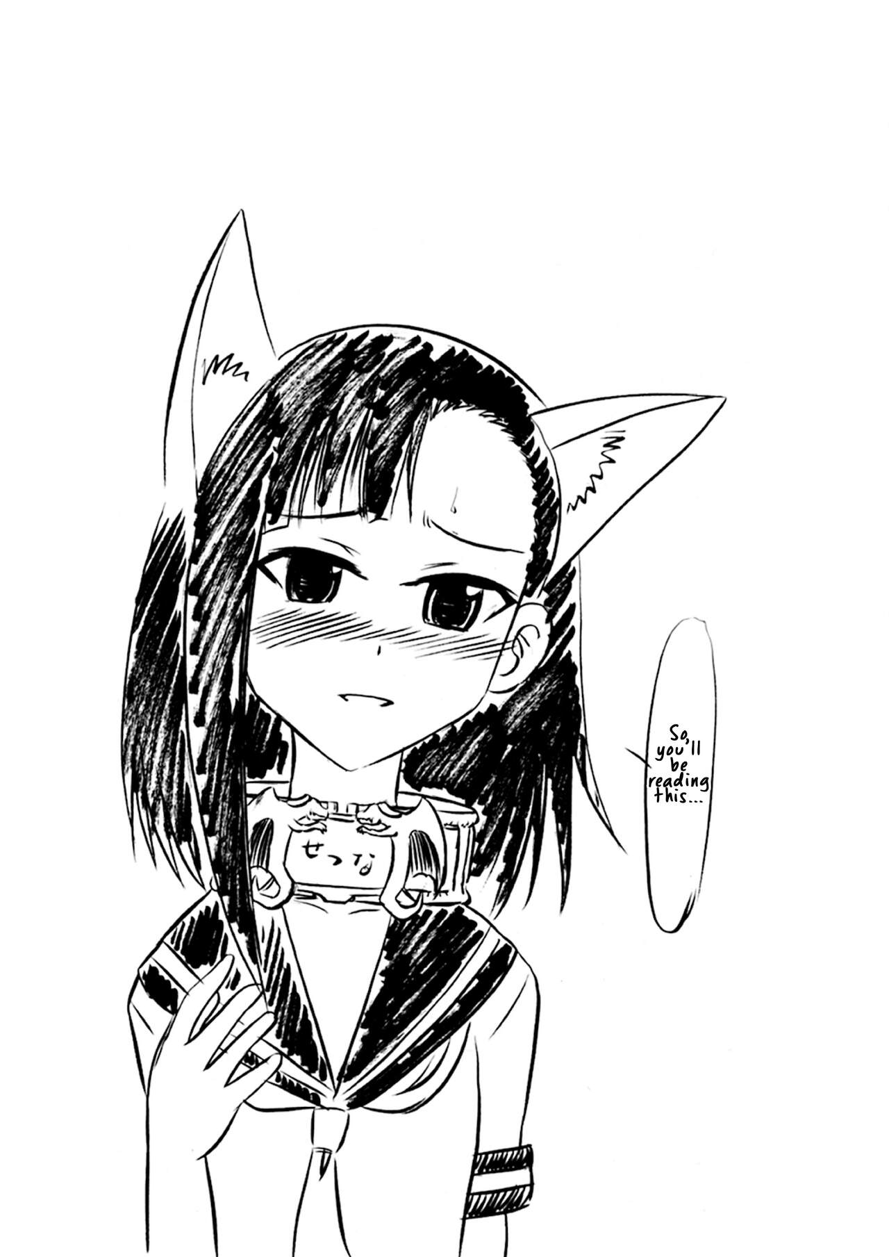 [Studio Wallaby (Deep Purple '72)]Iinari Setsuna | Obedient Setsuna(Mahou Sensei Negima!) [English] [Digital] Page 2